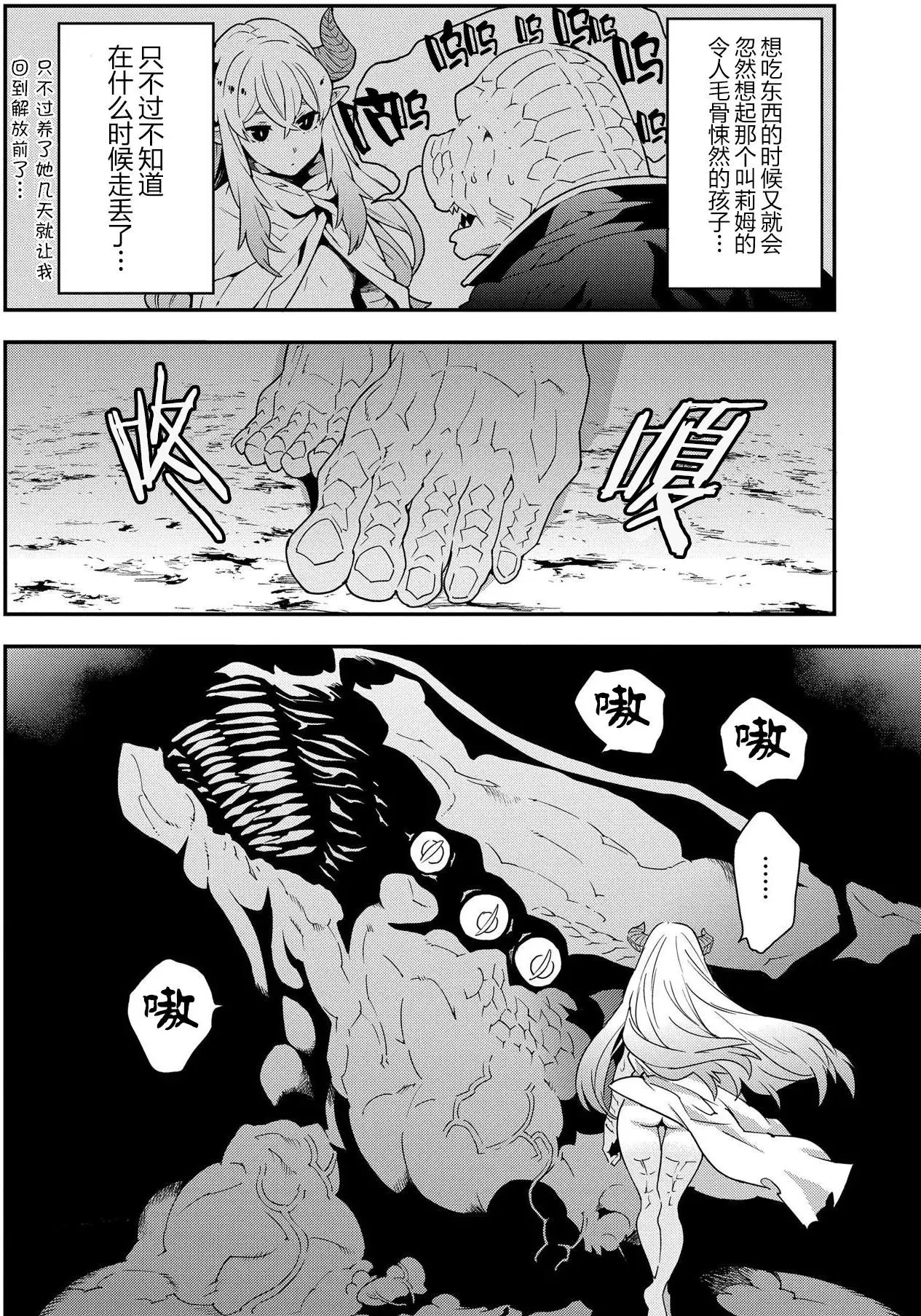 第08回
