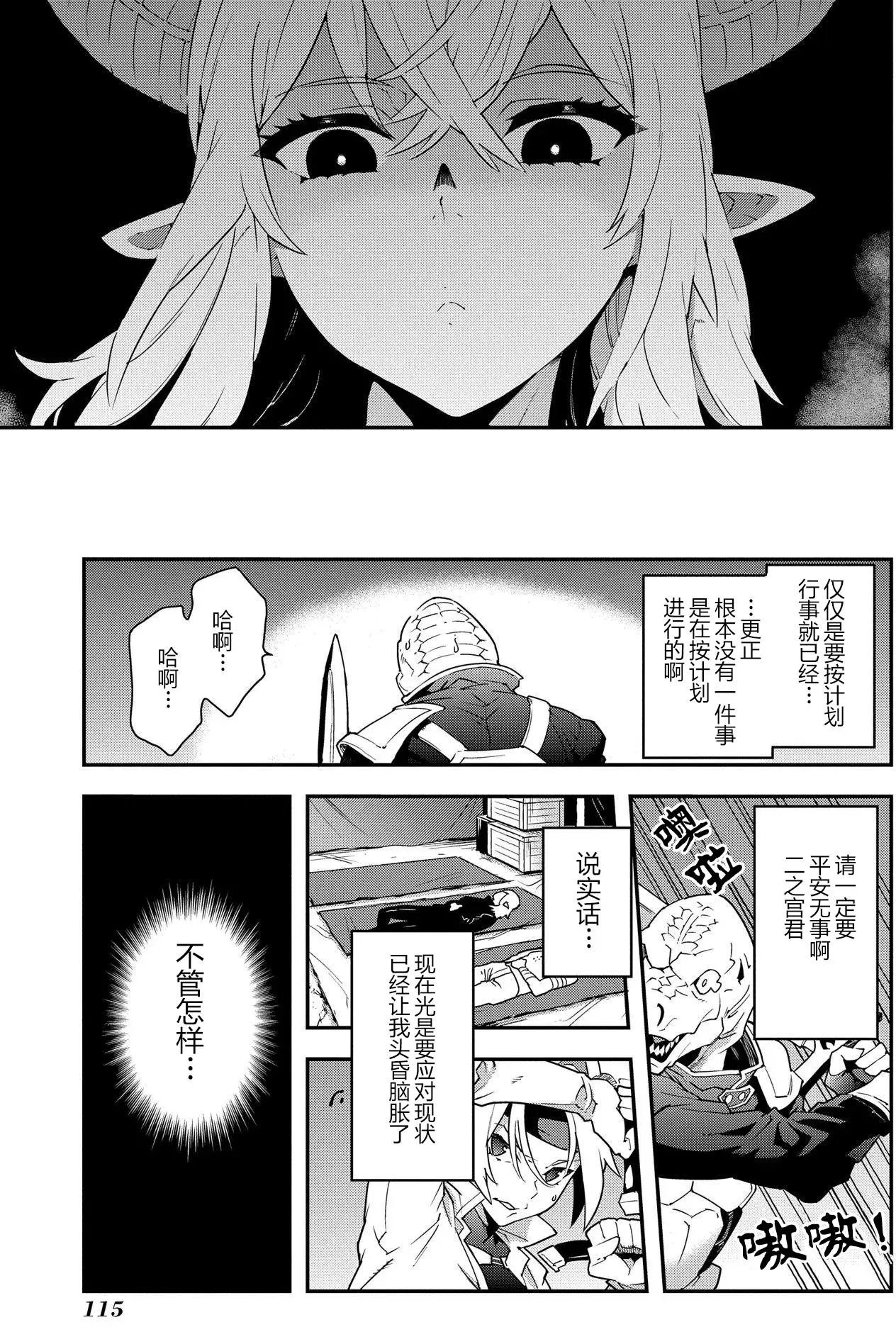 第08回