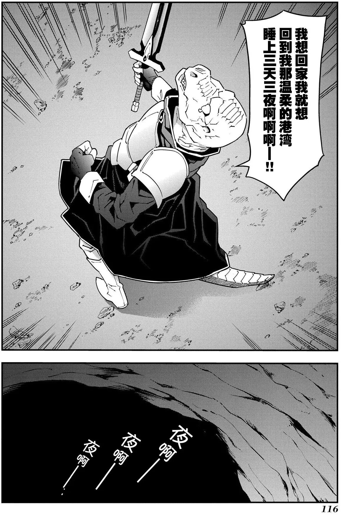 第08回