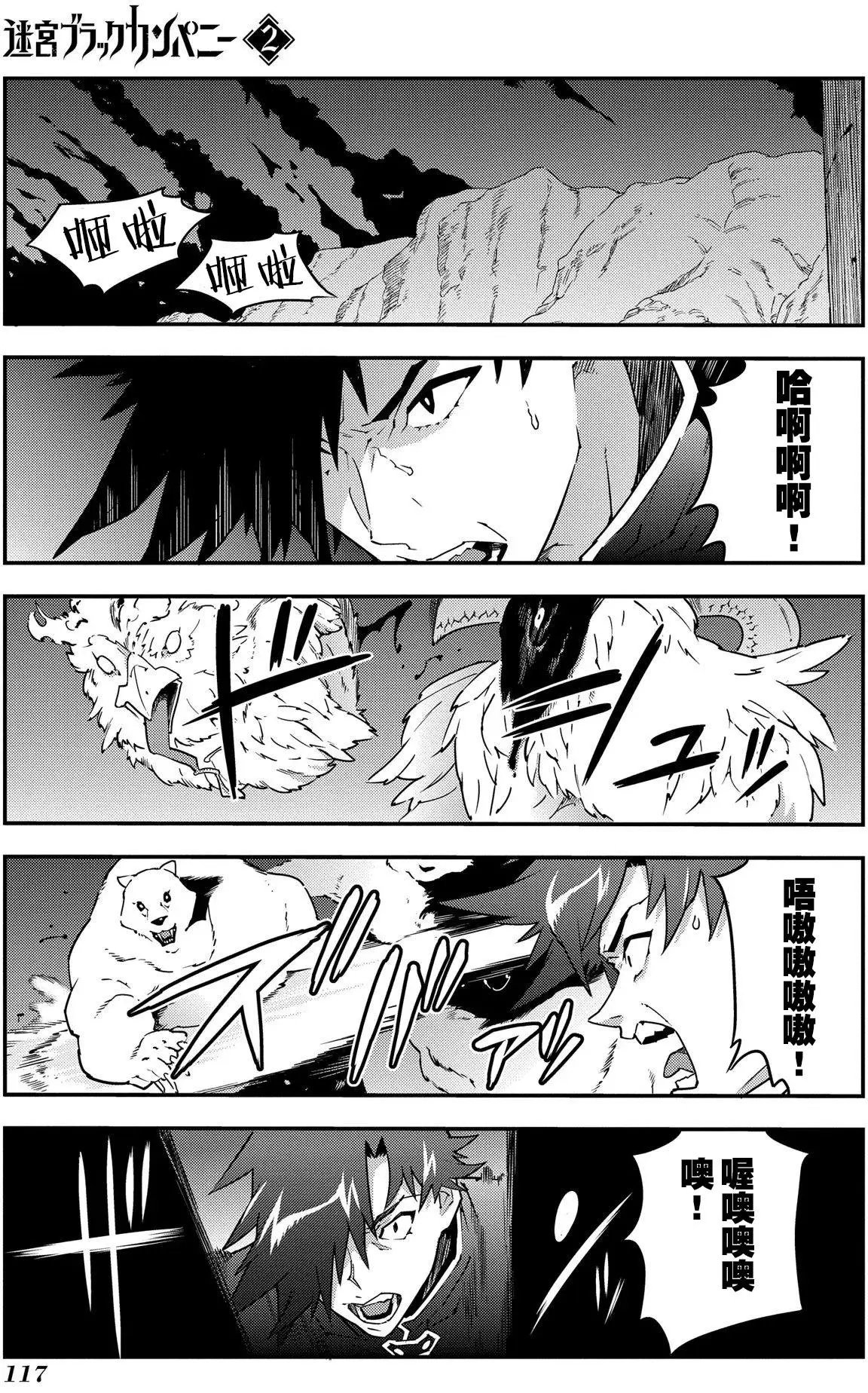 第08回