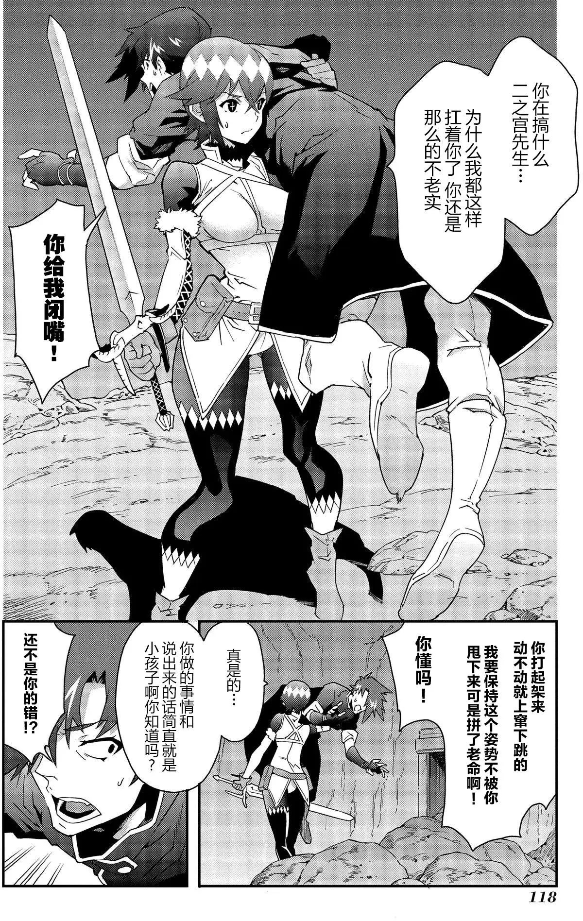 第08回
