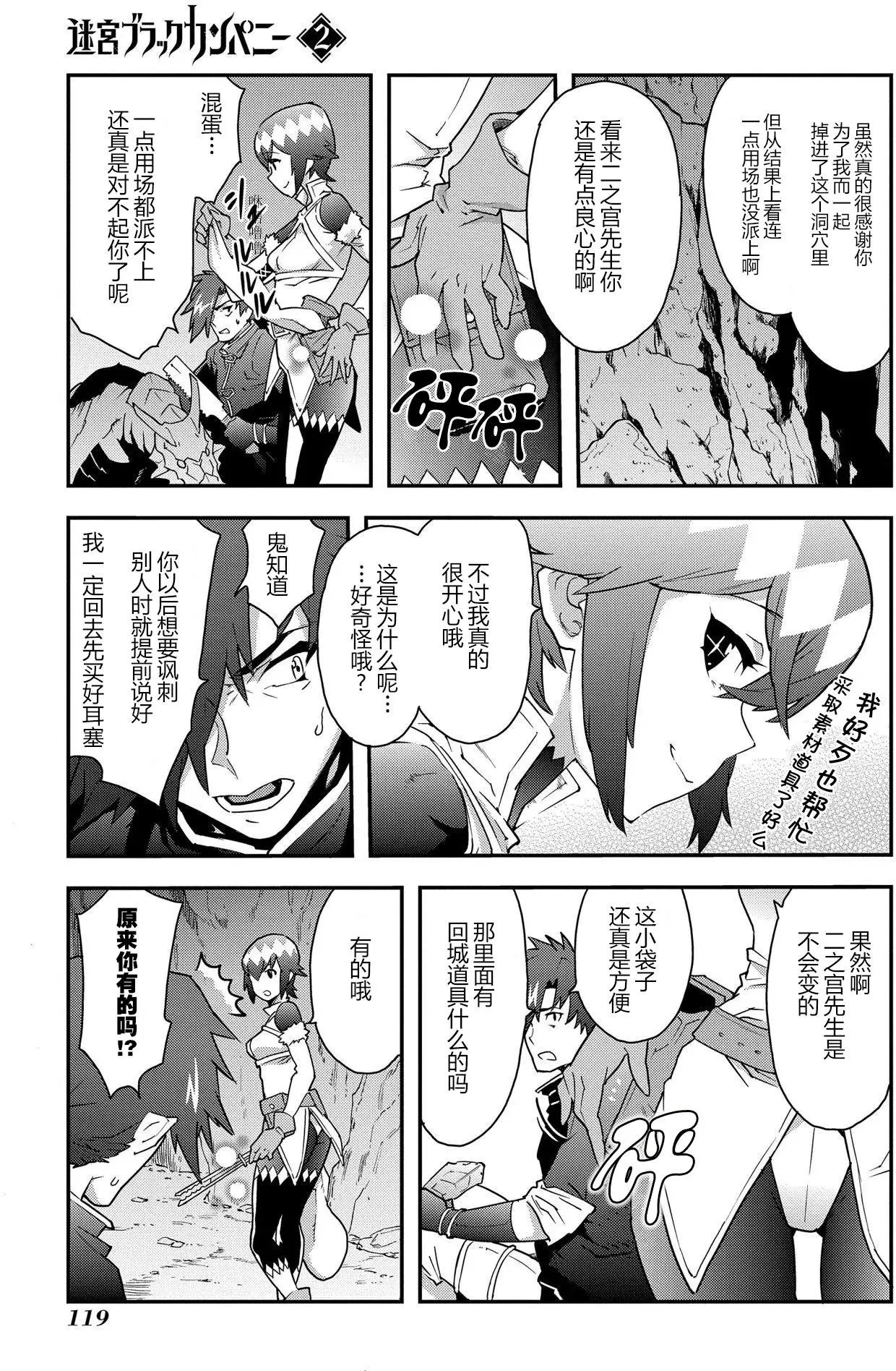 第08回