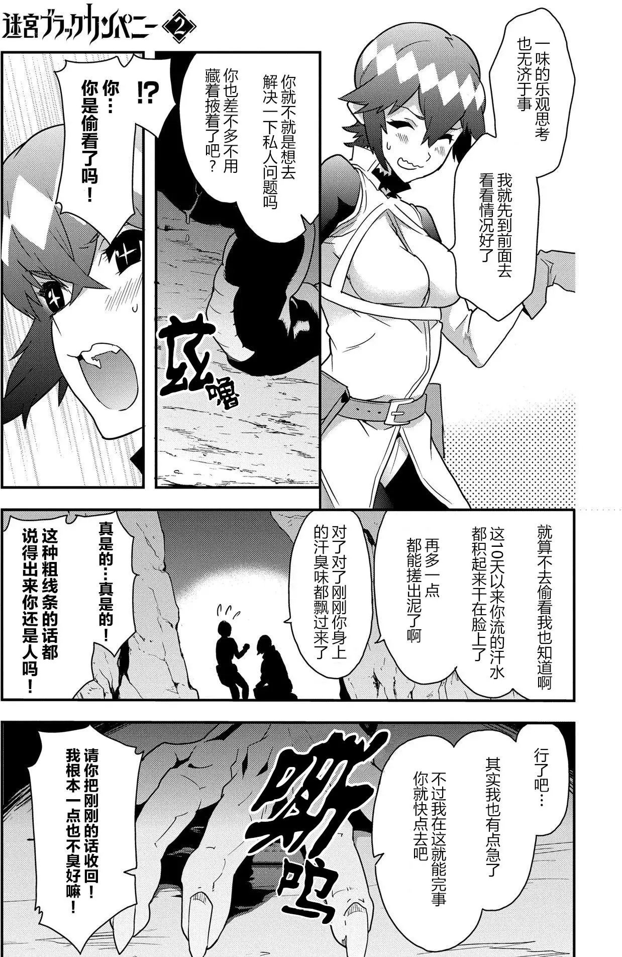 第08回