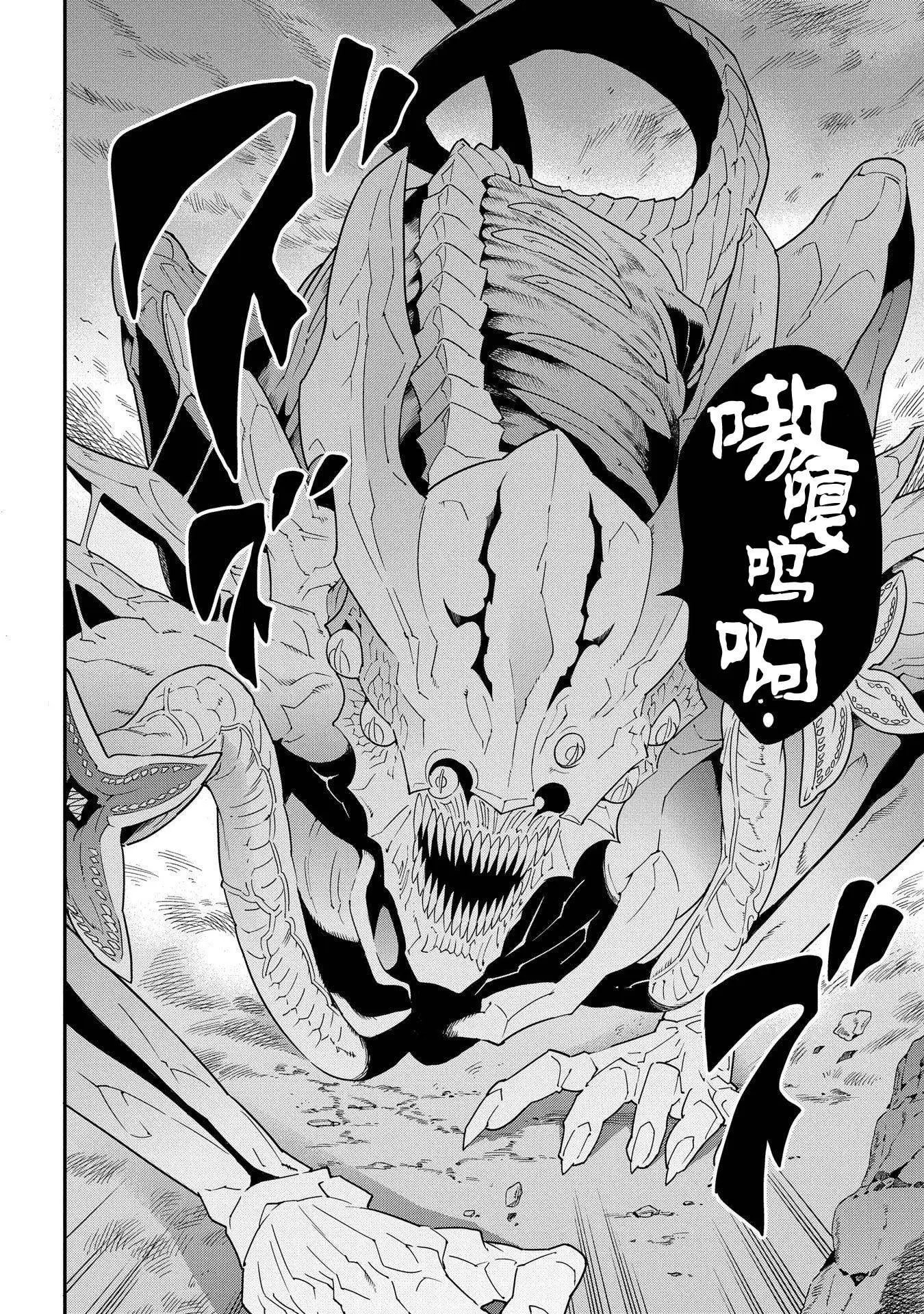 第08回