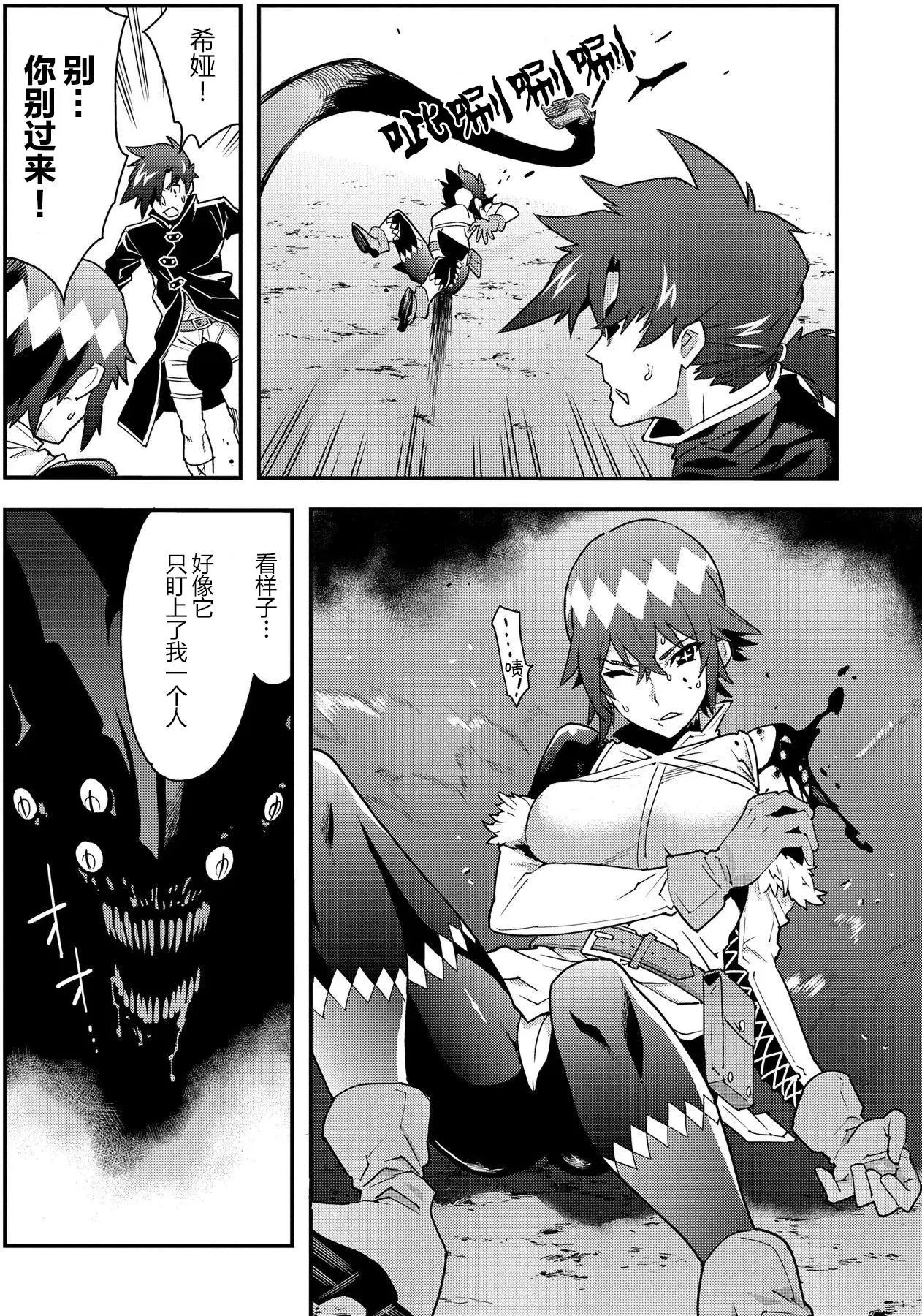 第08回