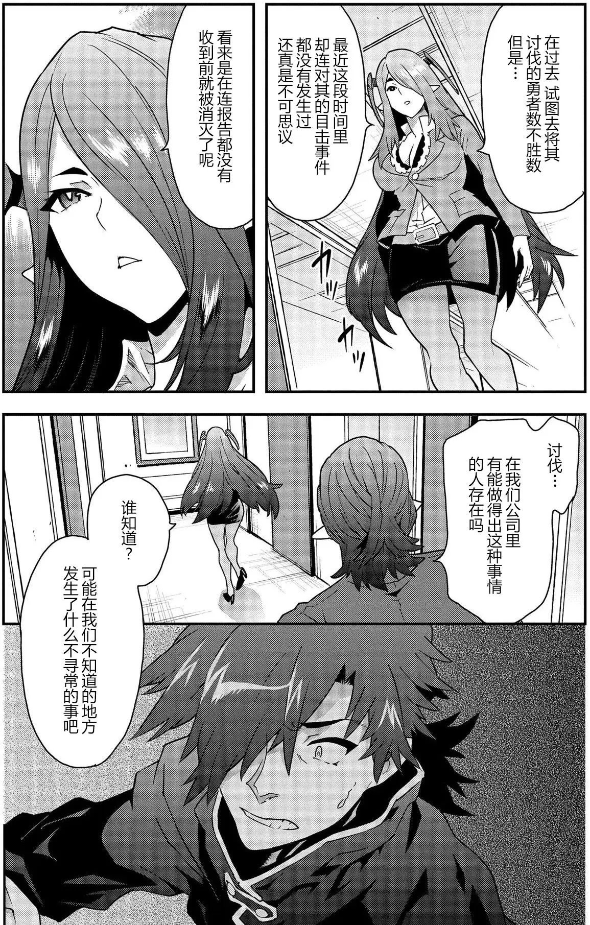 第08回