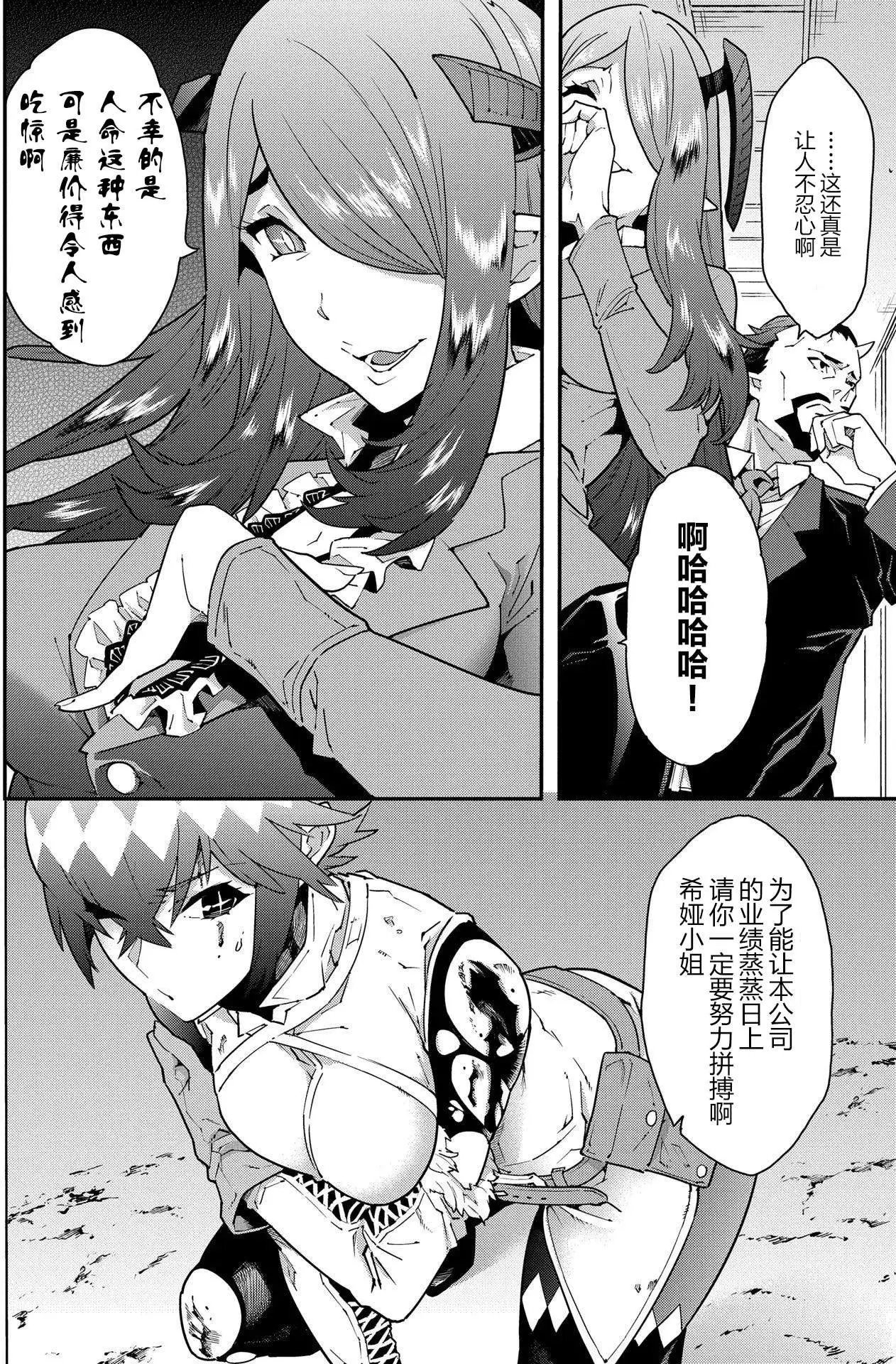 第08回