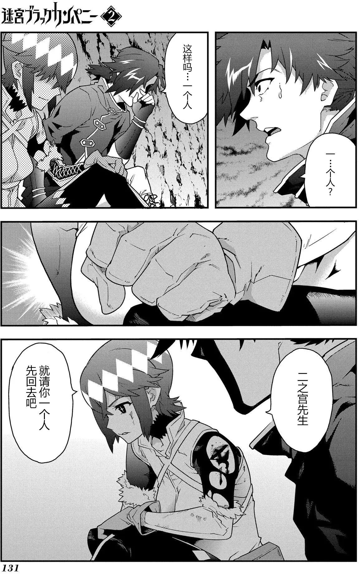 第08回