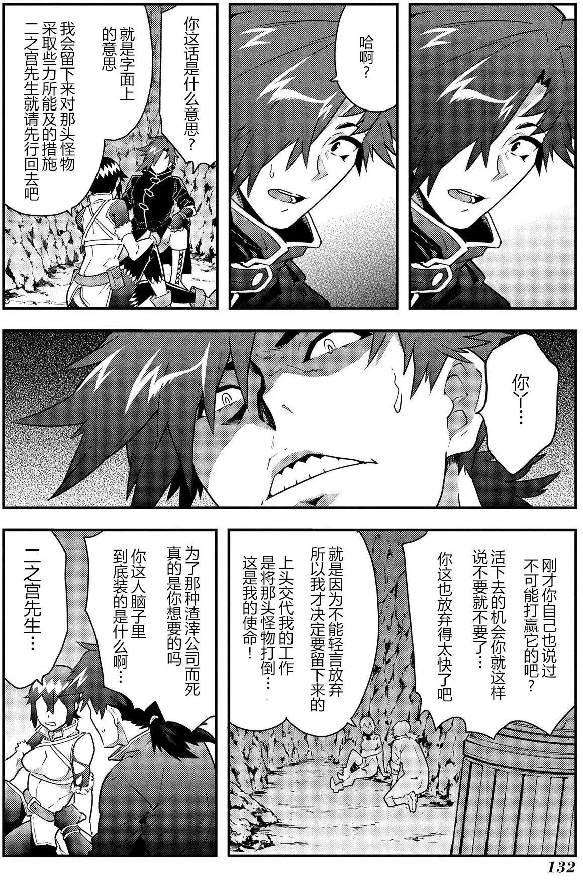 第08回
