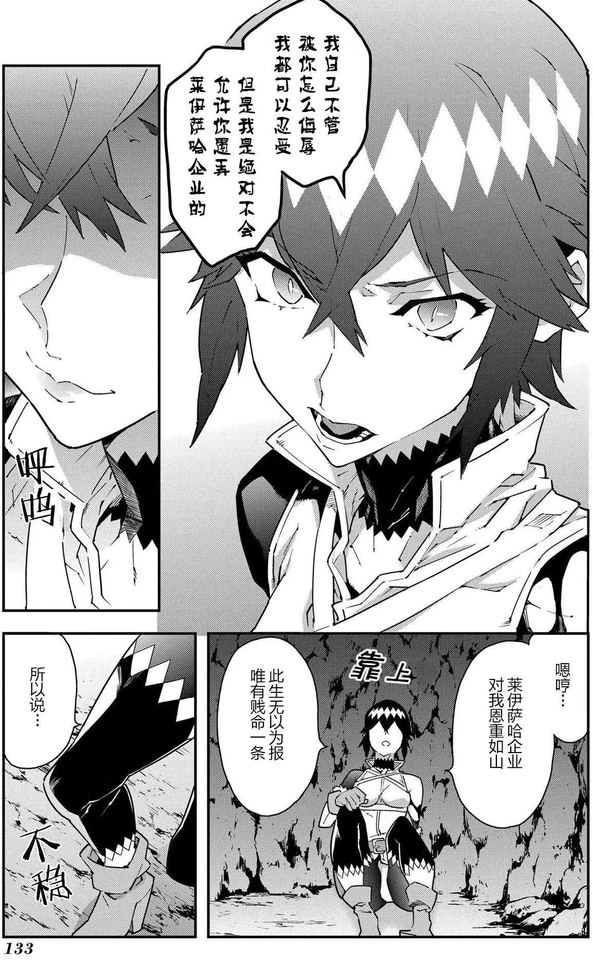 第08回