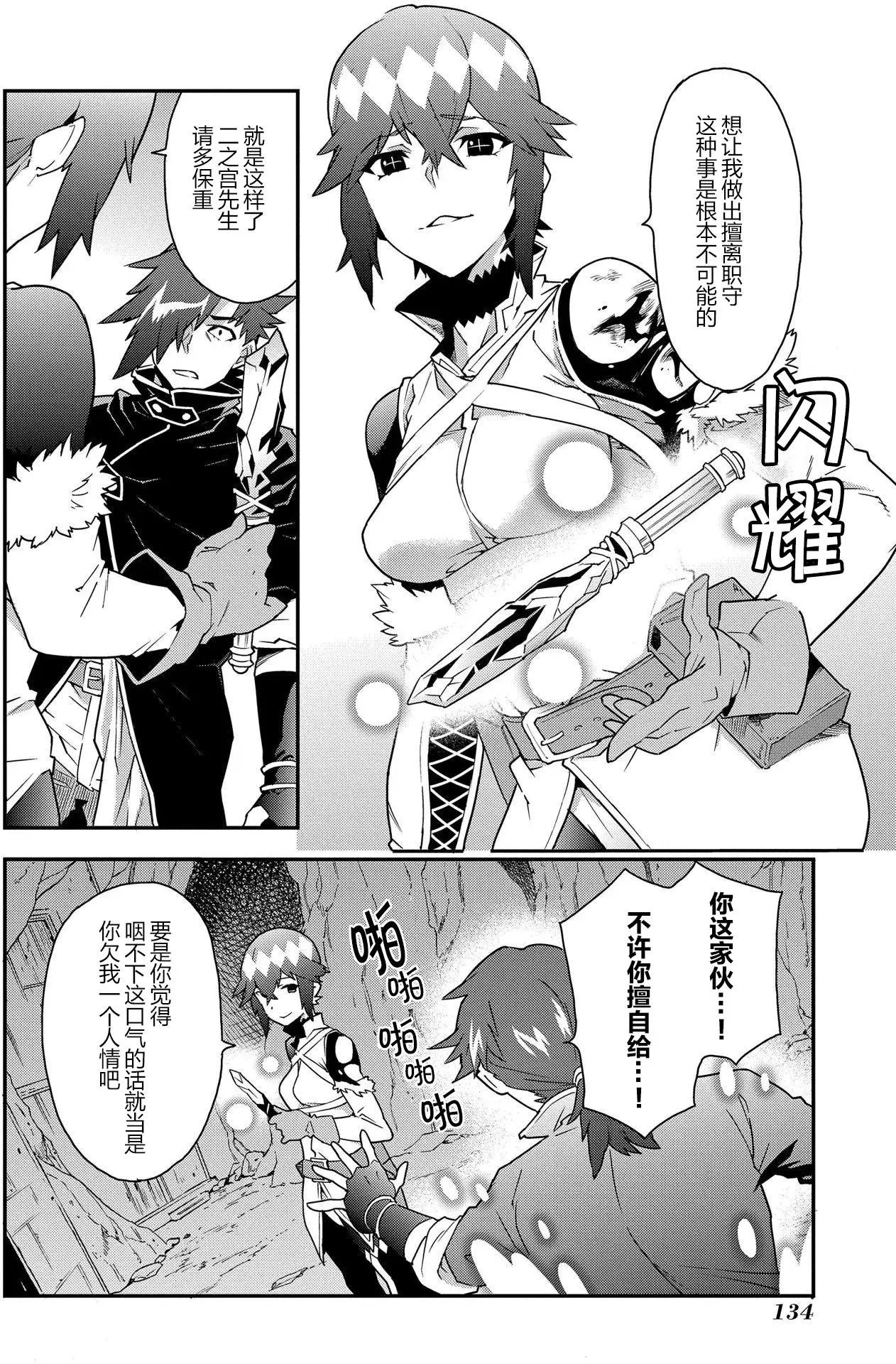 第08回