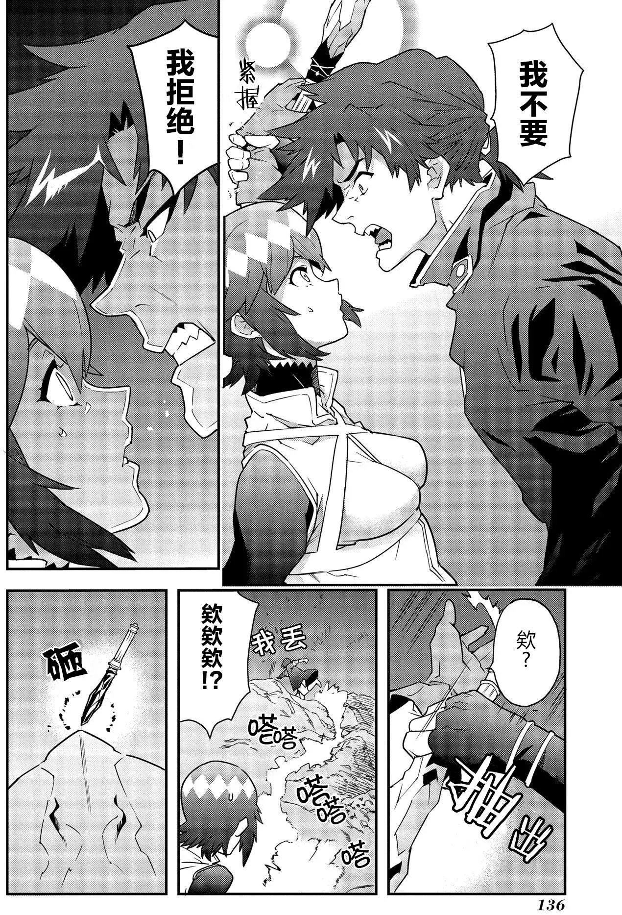 第08回