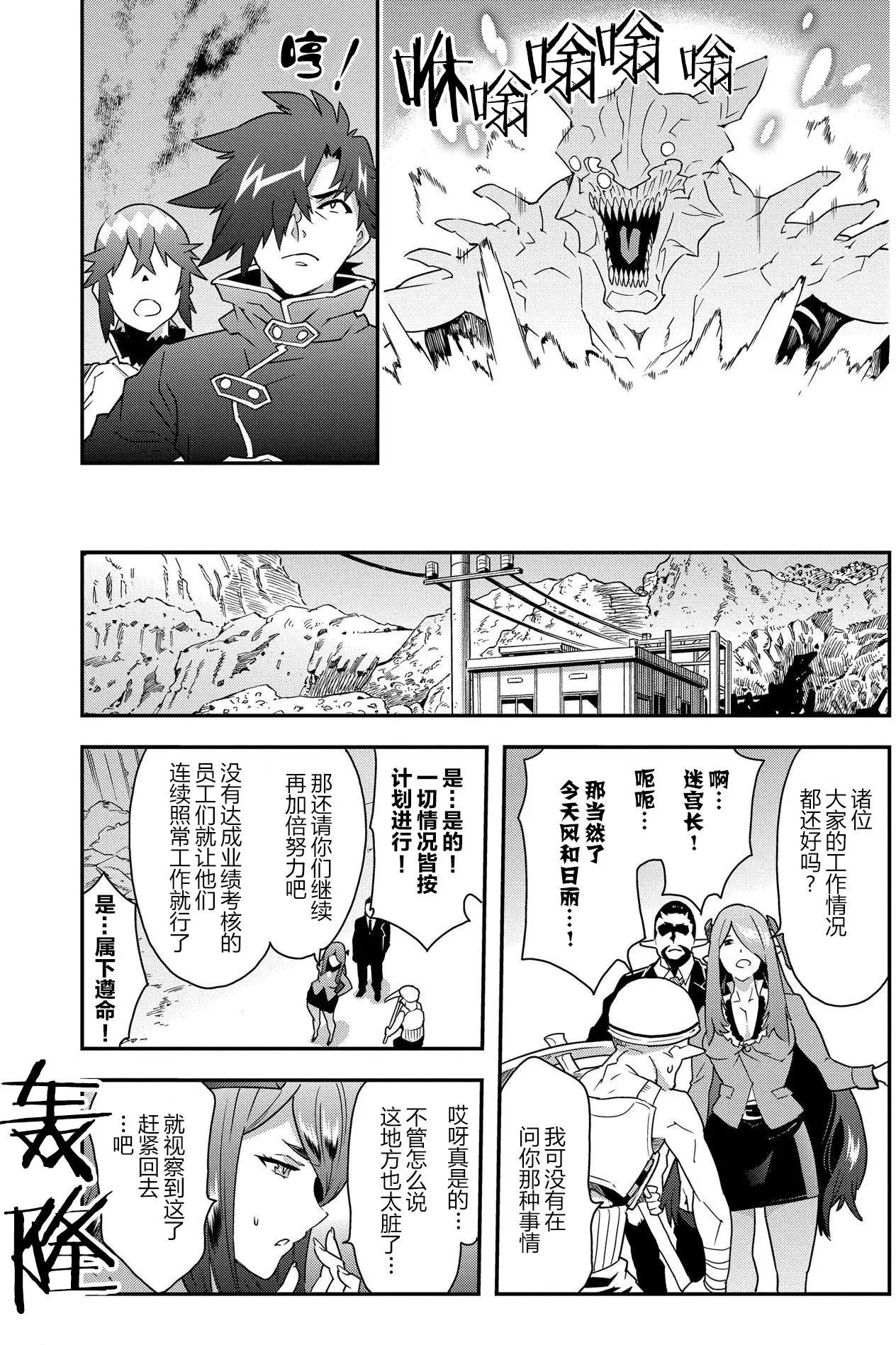 第08回