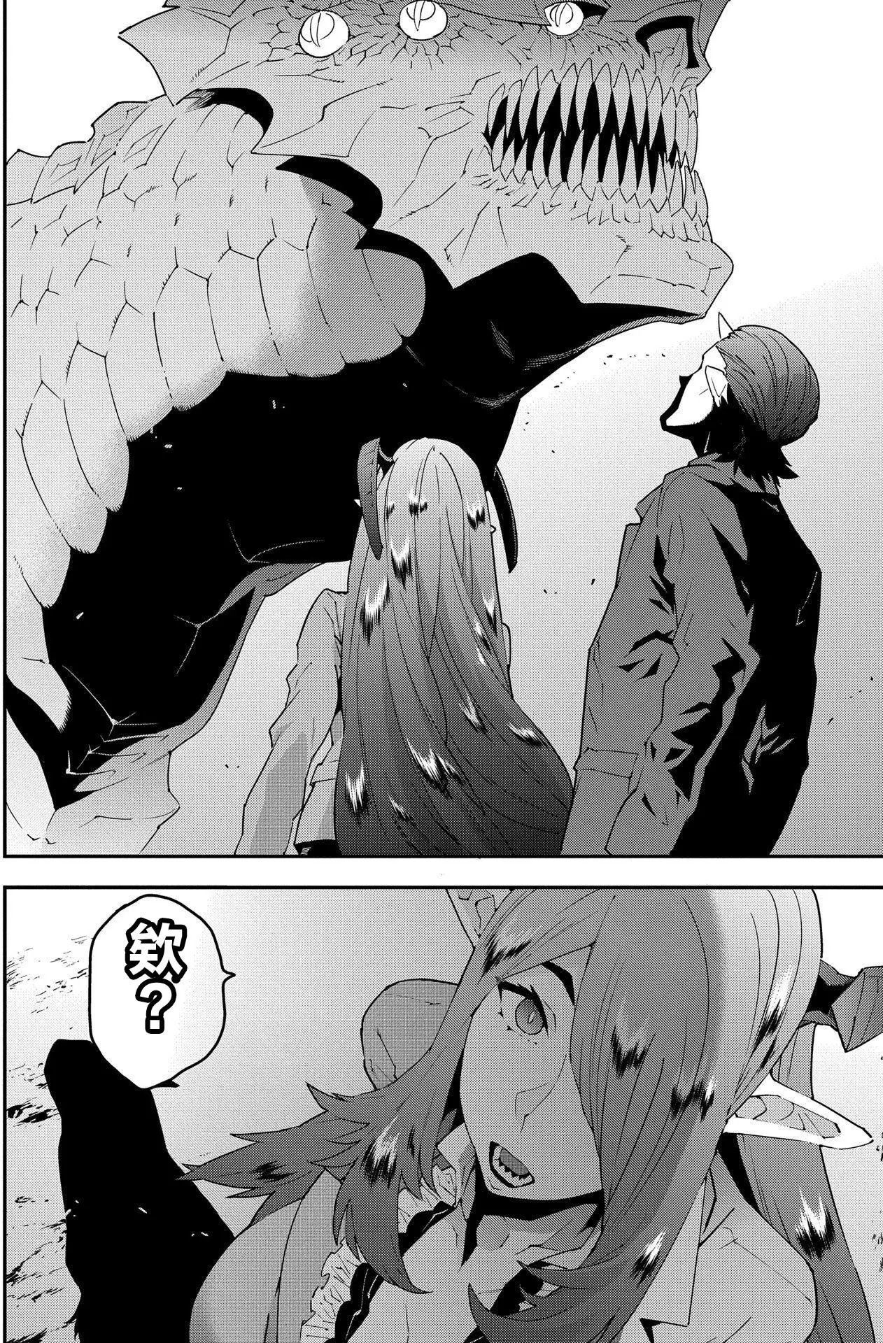 第08回