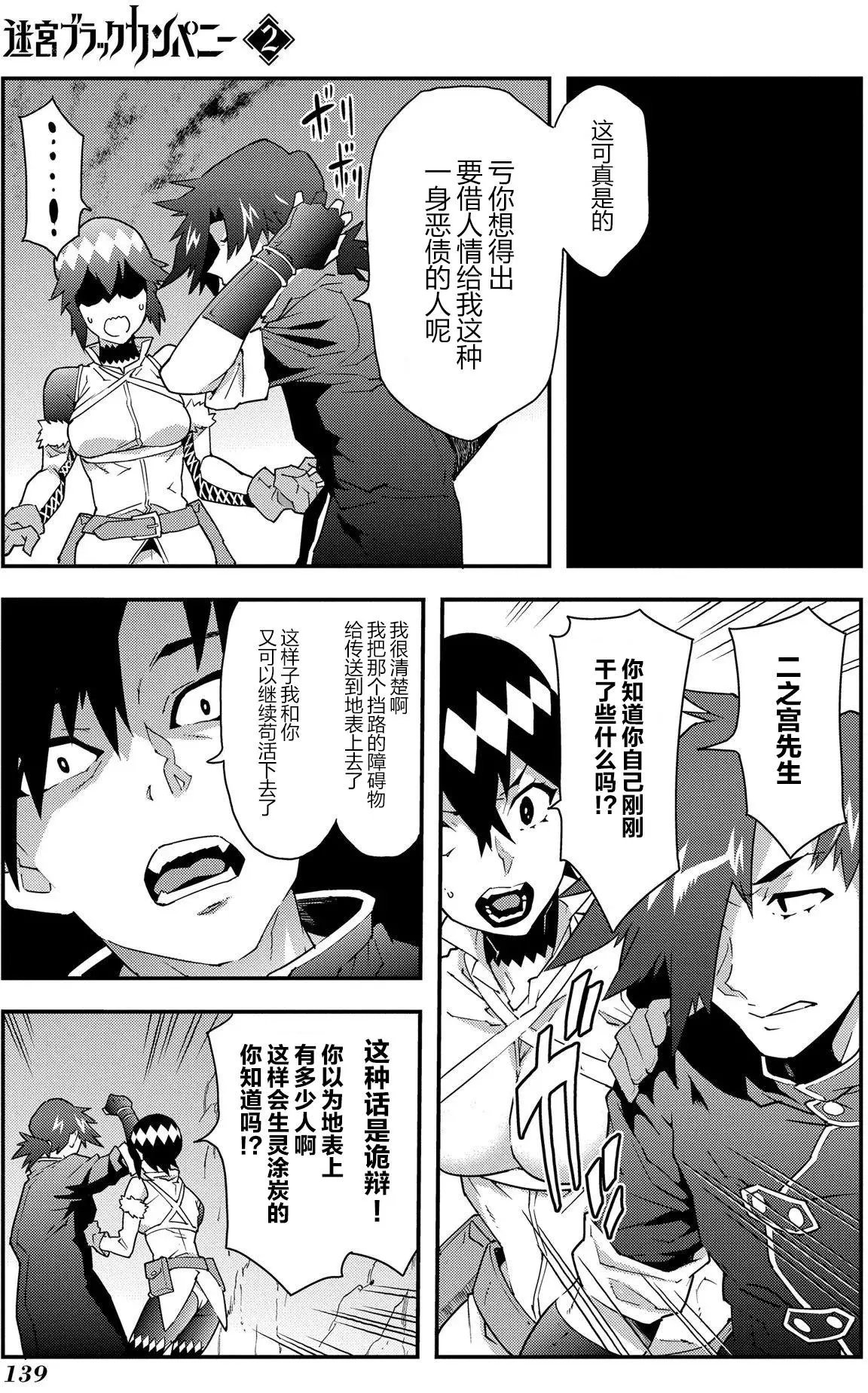 第08回