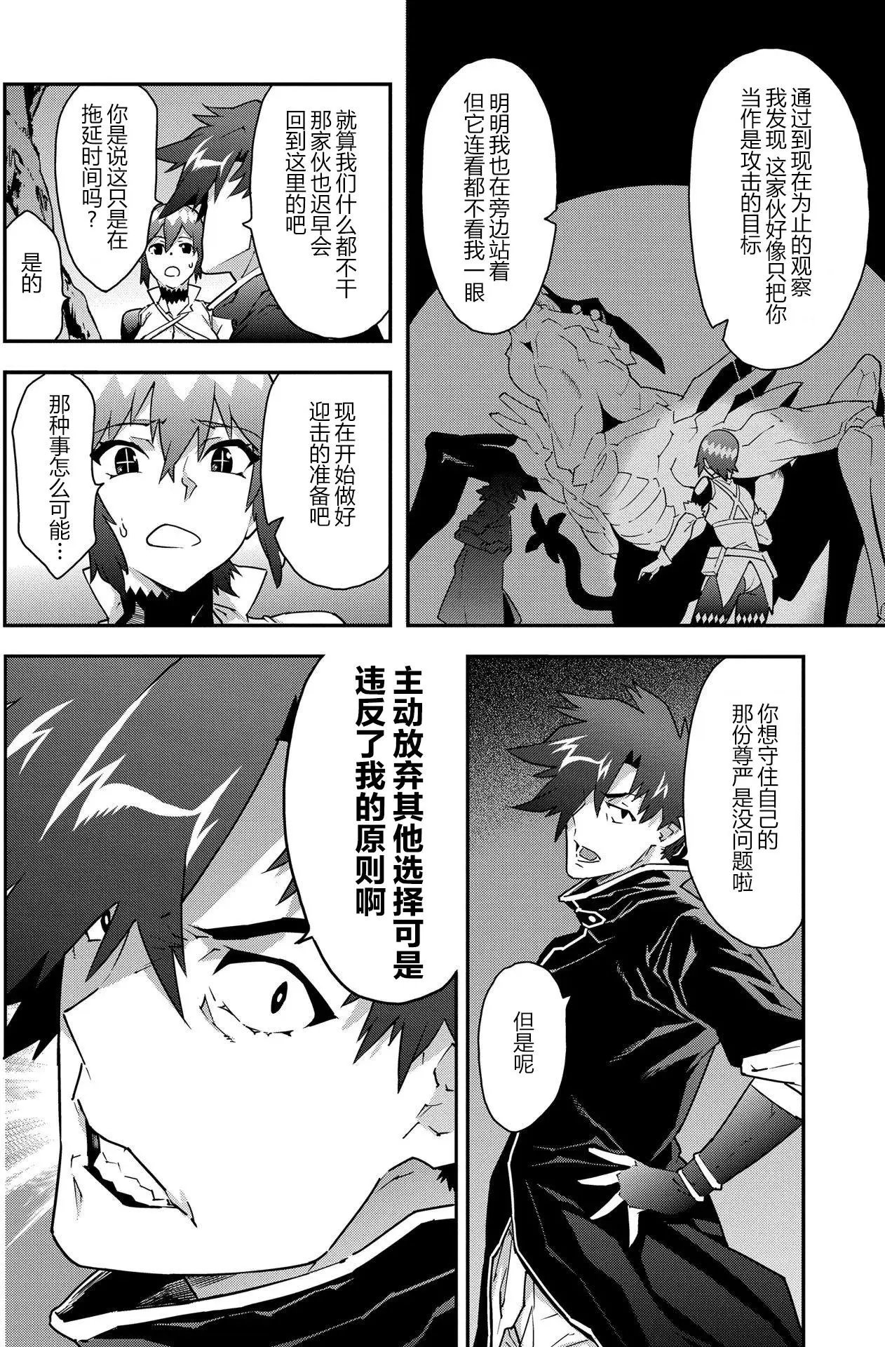 第08回