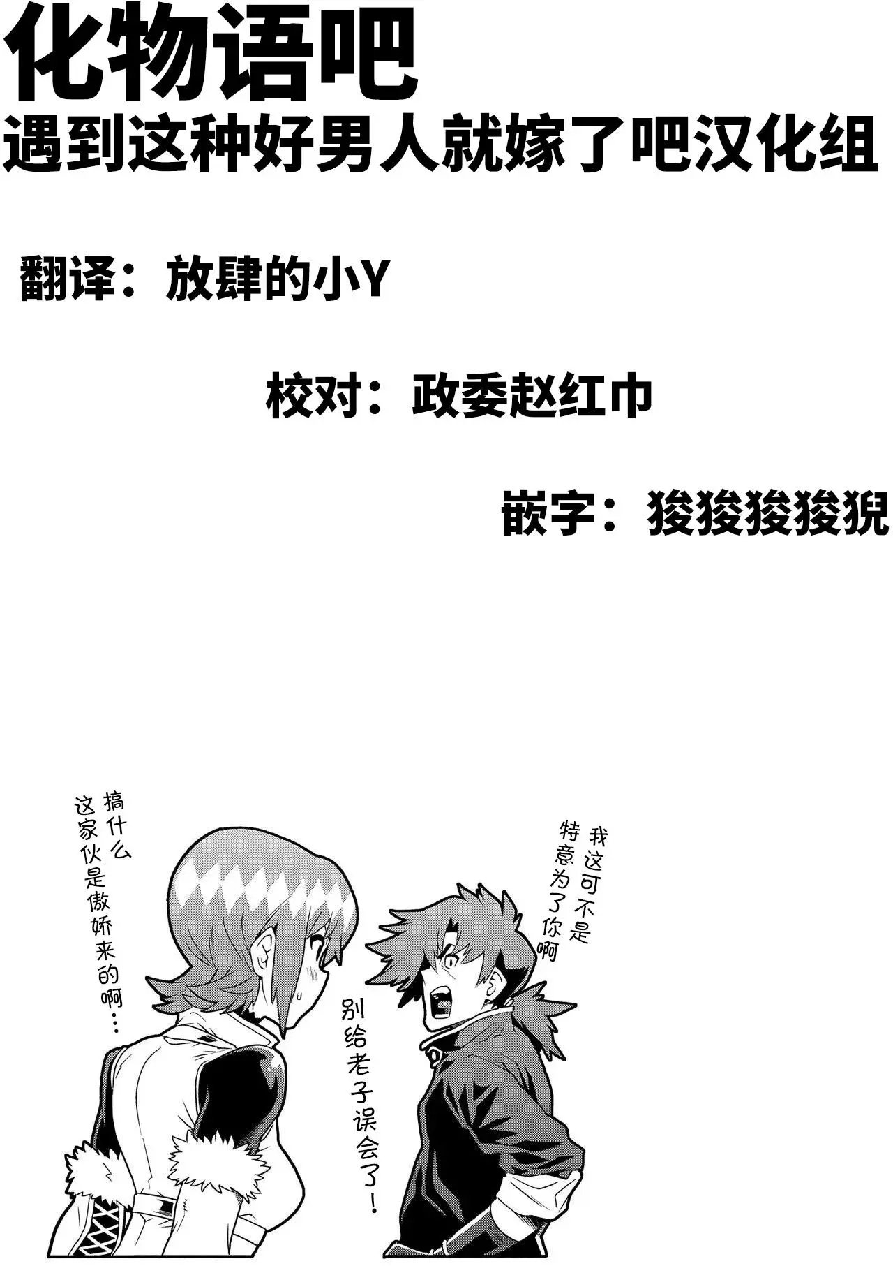 第08回