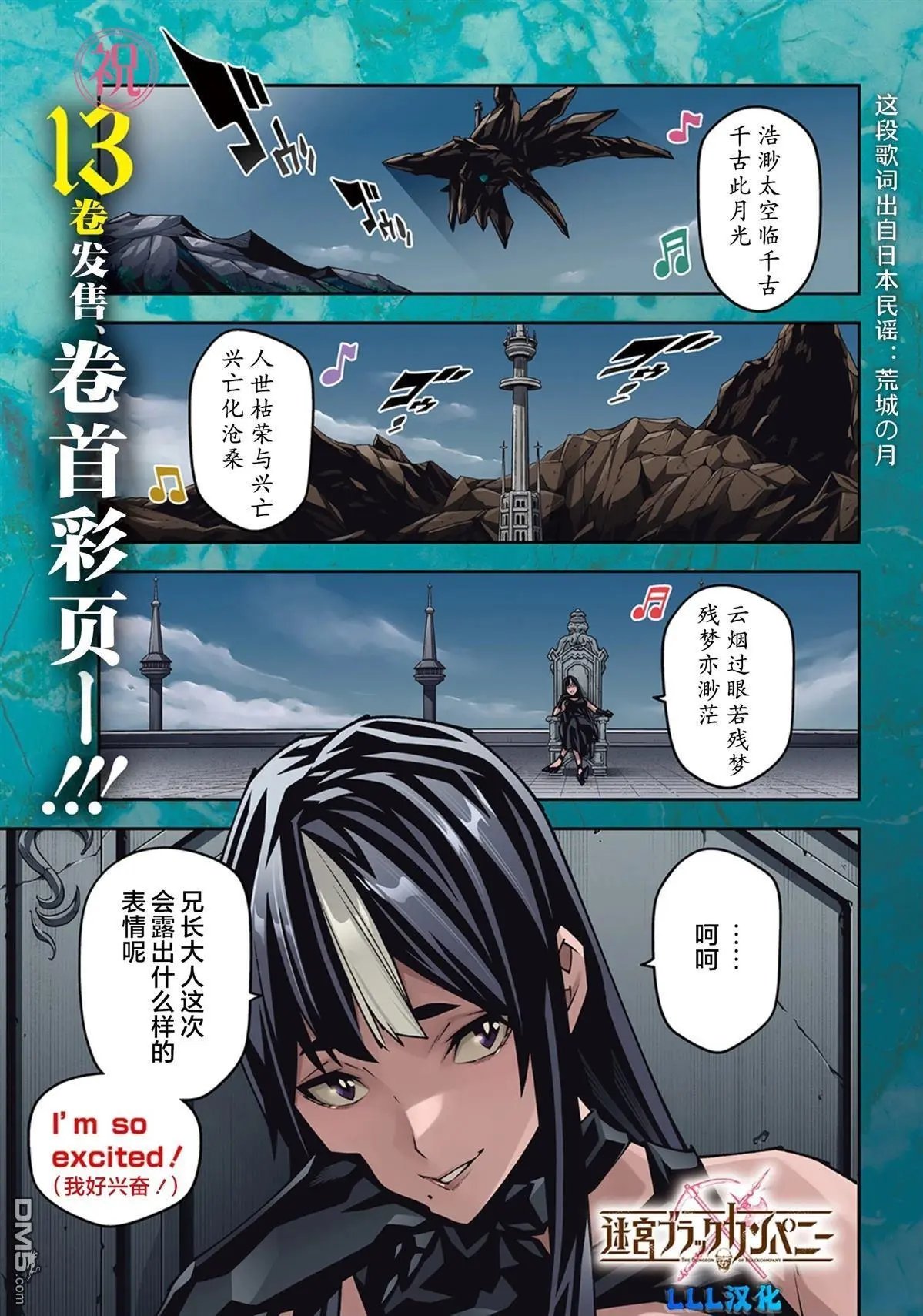 第59.1话