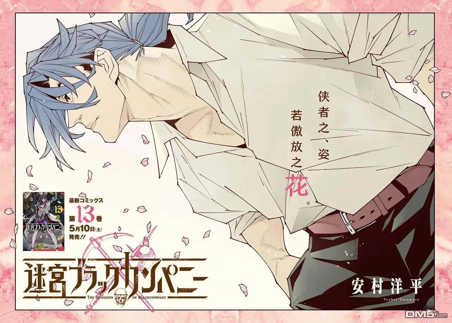 第59.1话