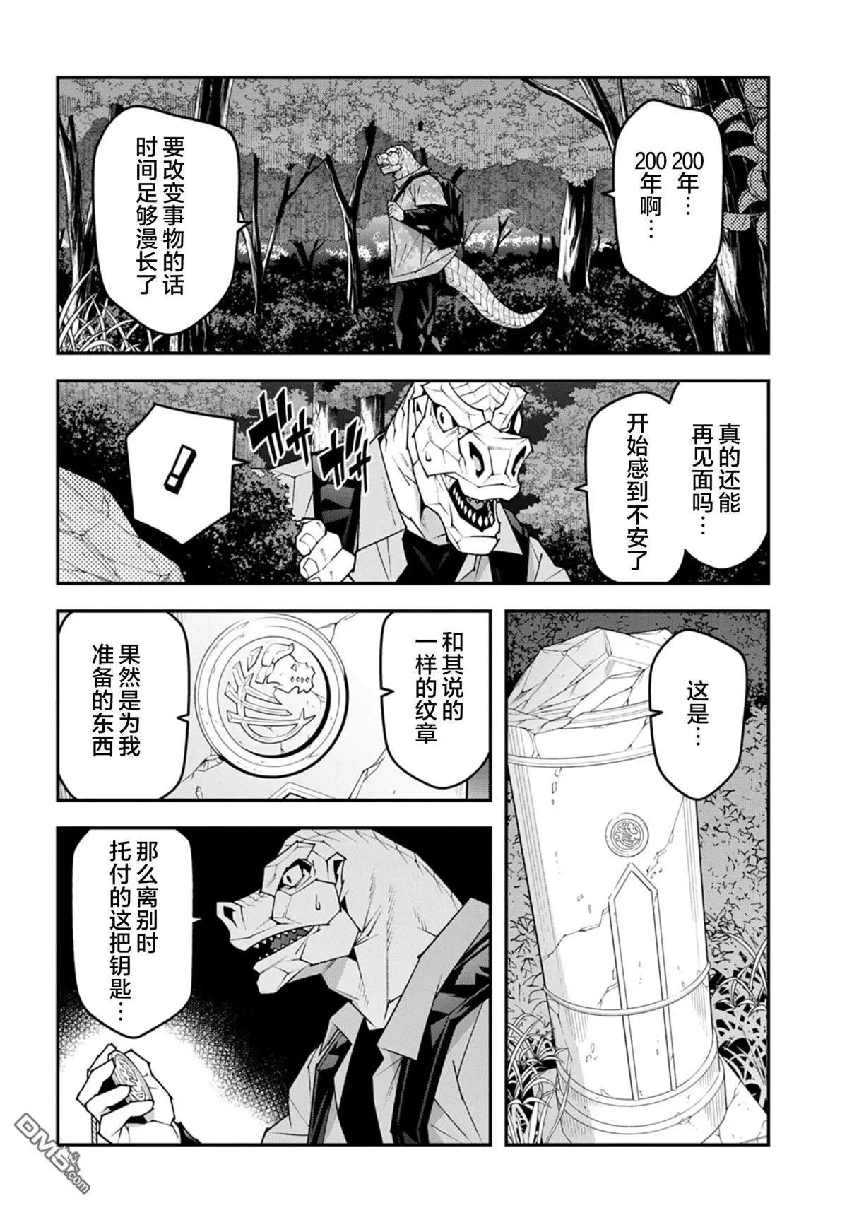 第59.1话