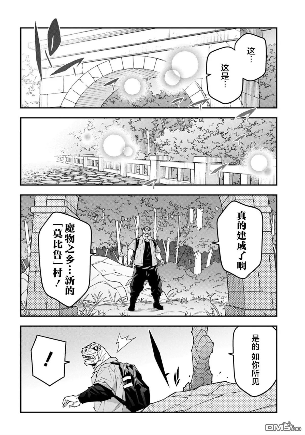 第59.1话