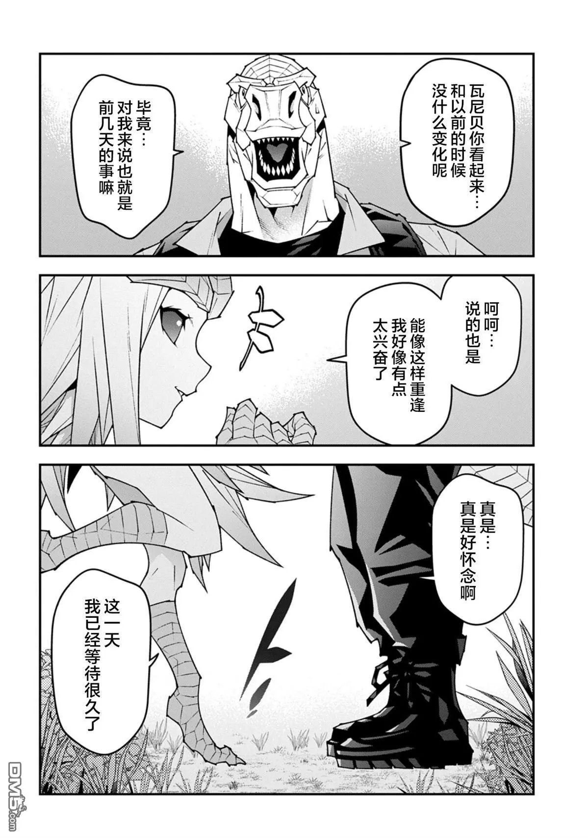 第59.1话