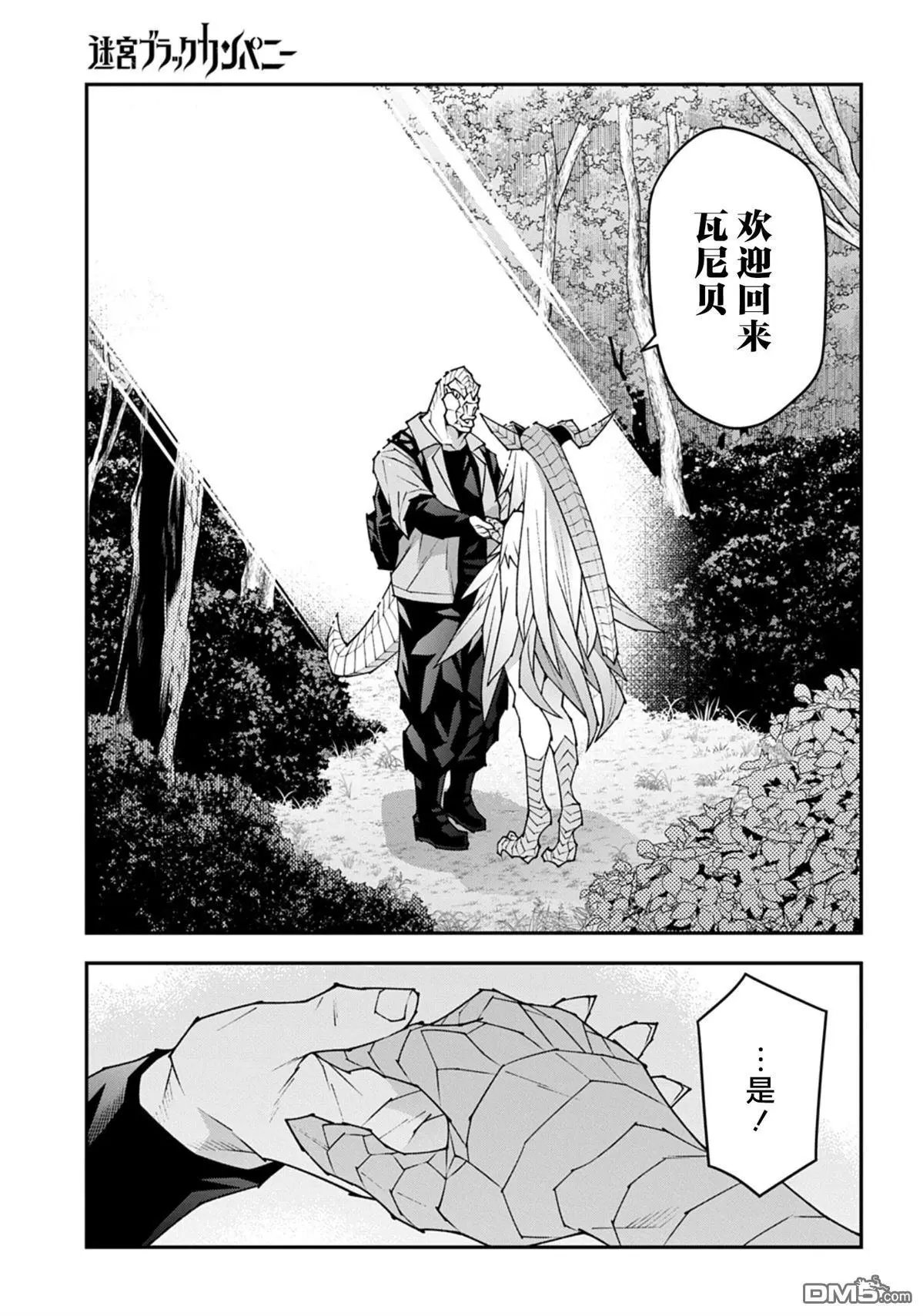 第59.1话