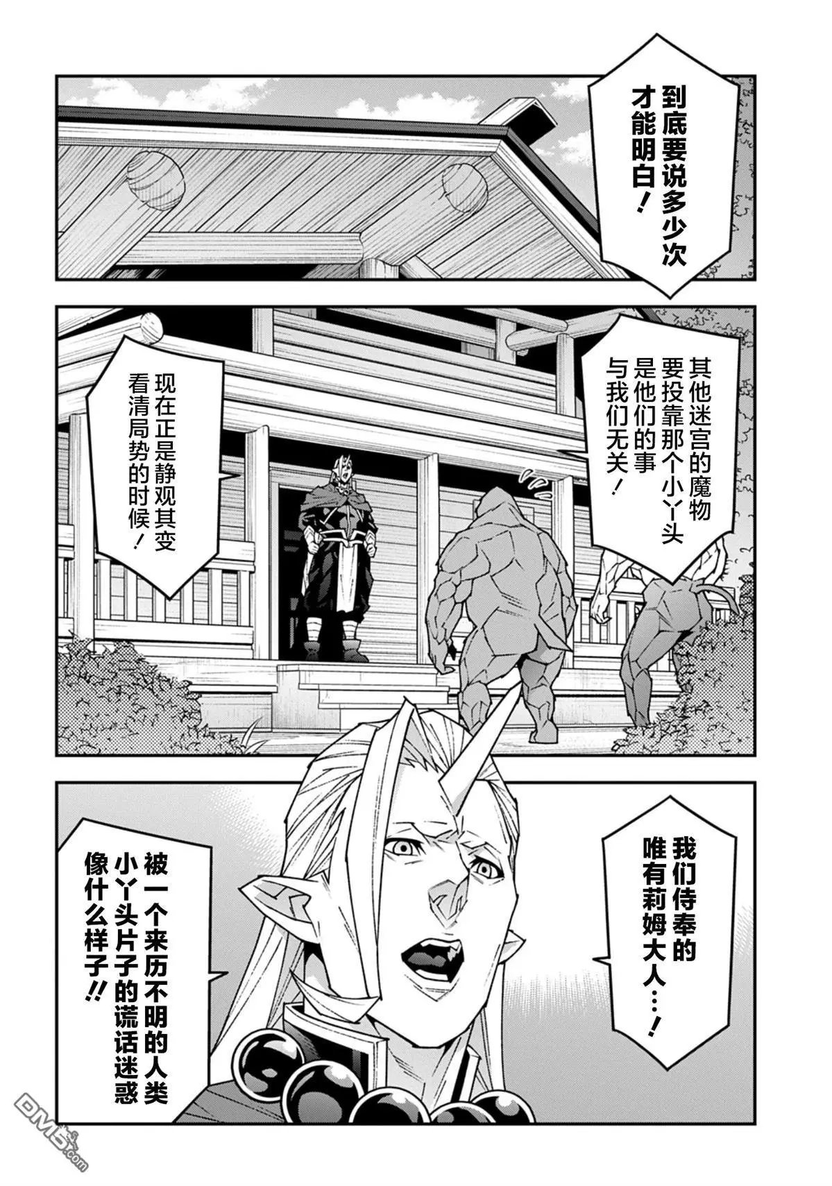 第59.1话