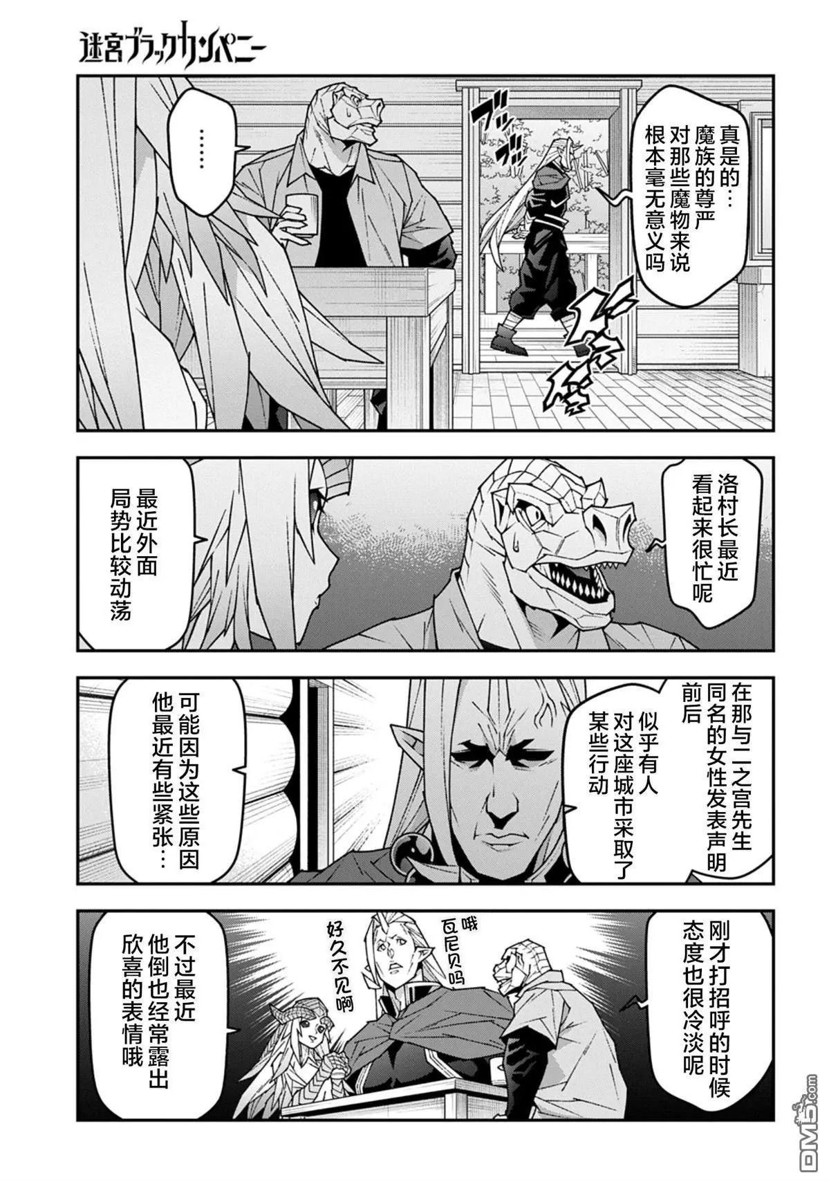 第59.1话