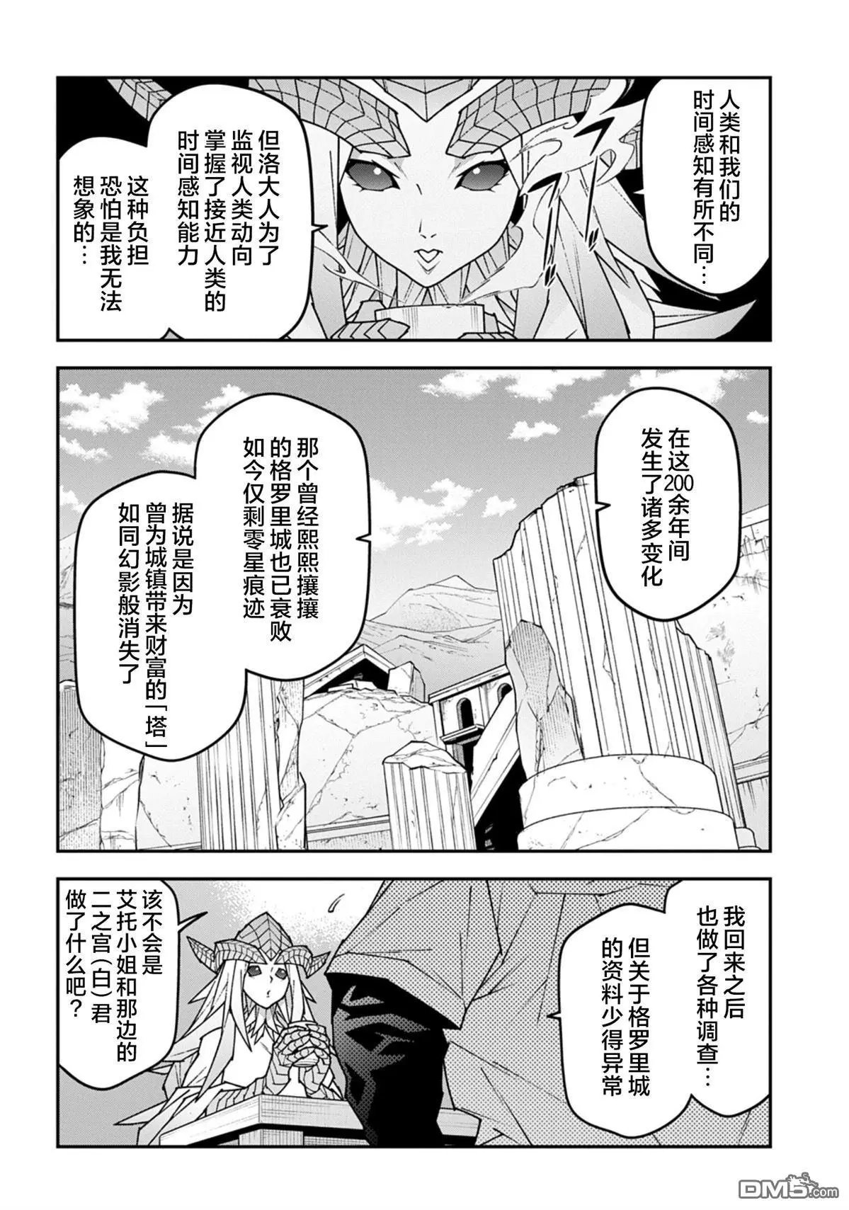 第59.1话