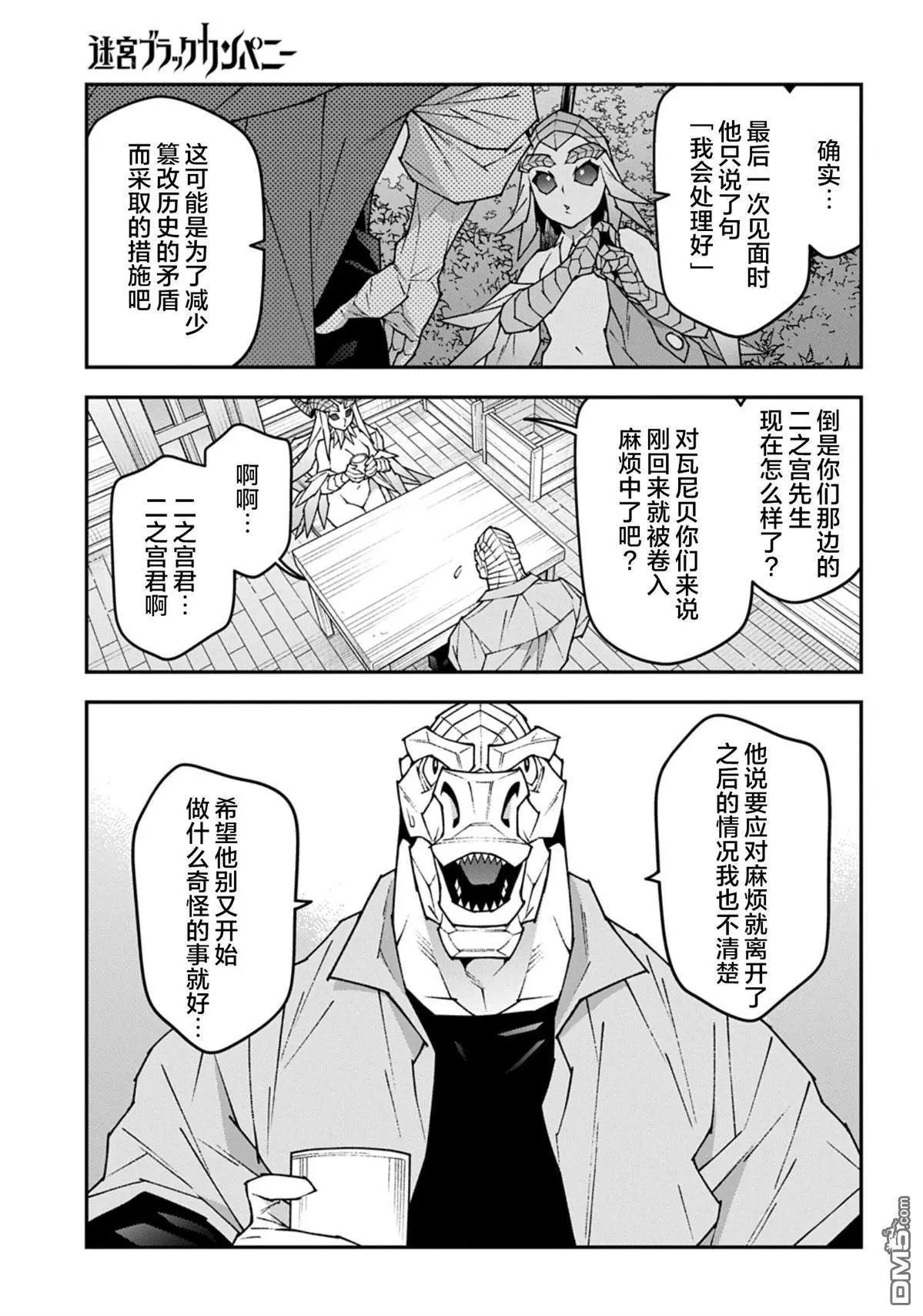 第59.1话