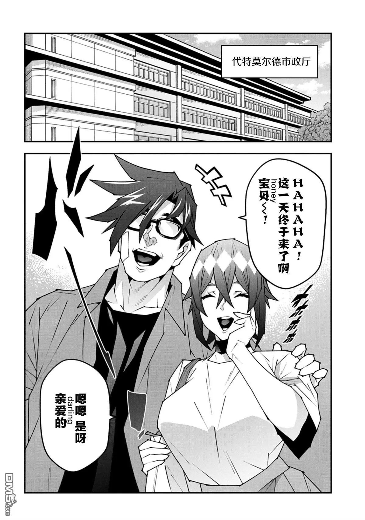 第59.1话