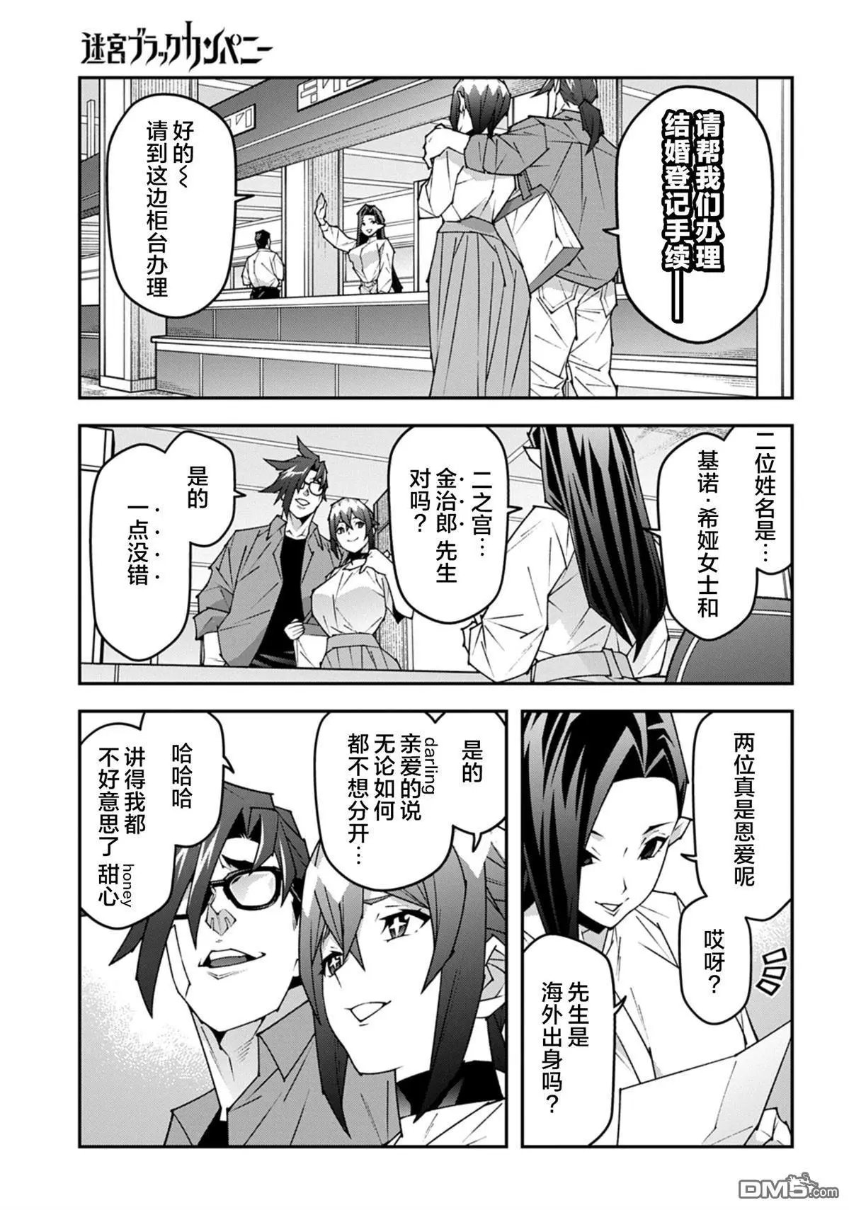 第59.1话