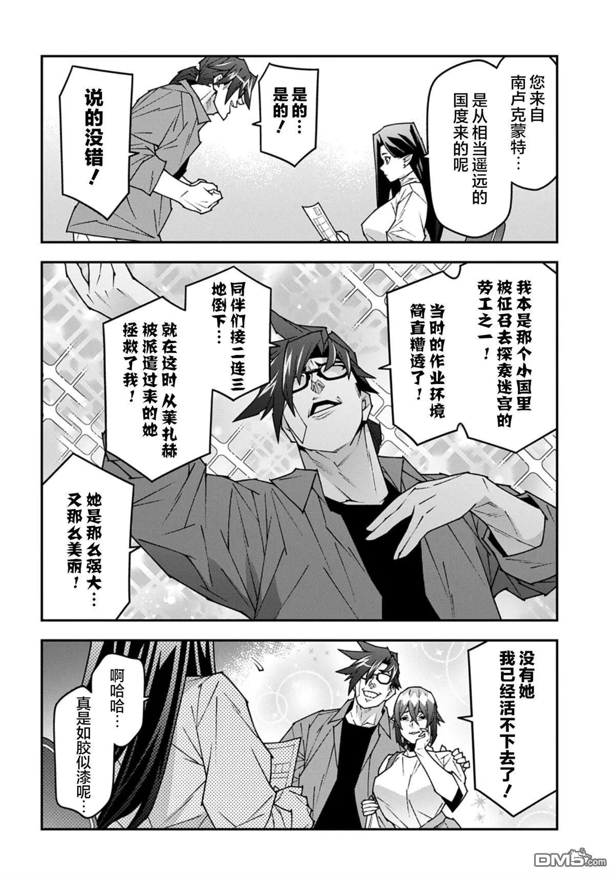 第59.1话