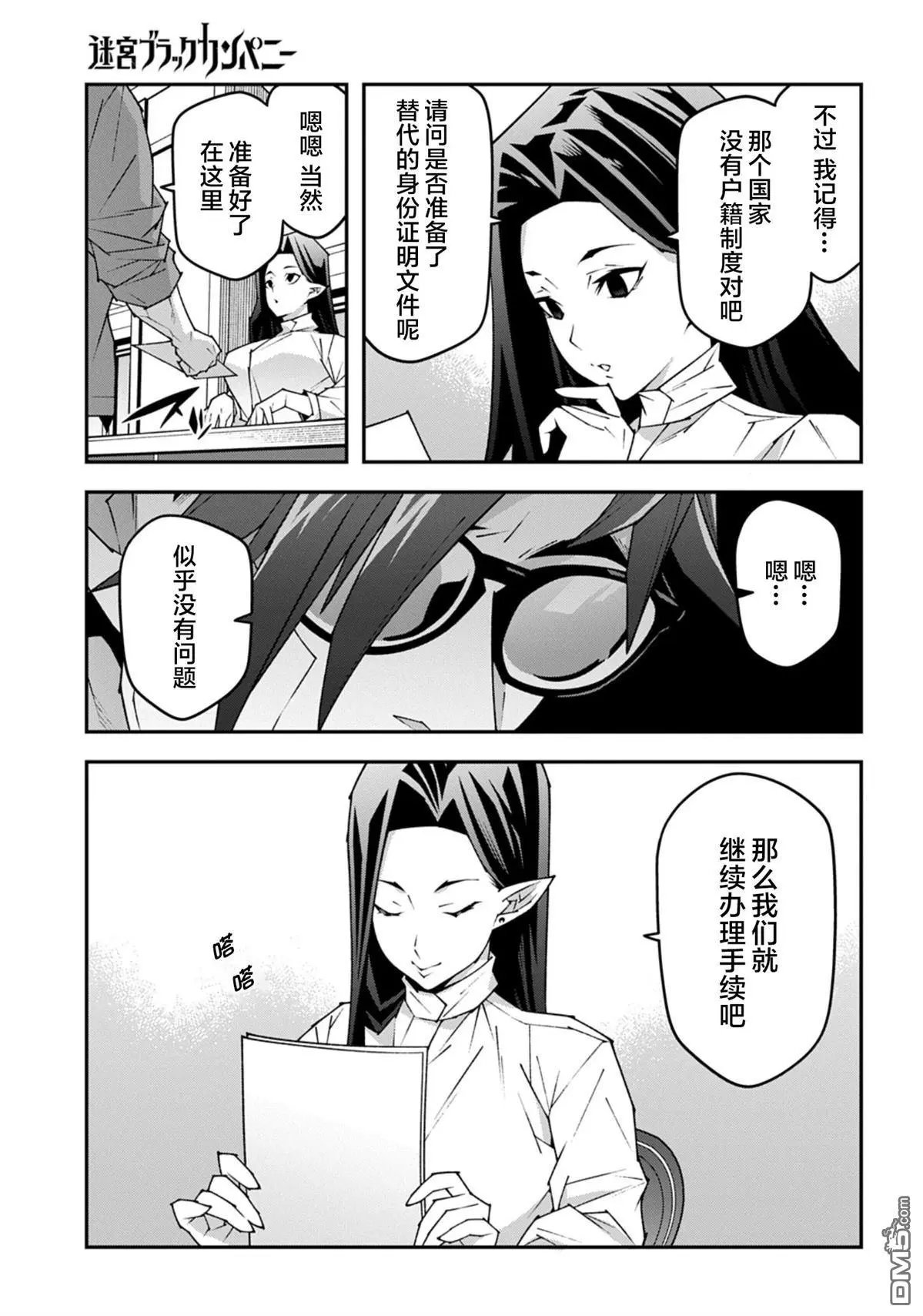 第59.1话