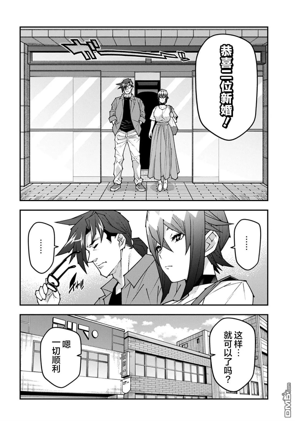 第59.1话