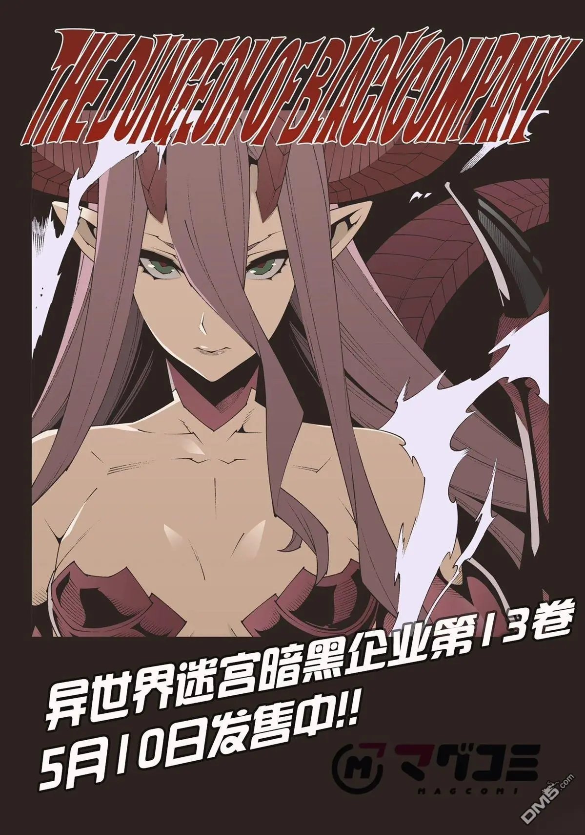 第59.1话