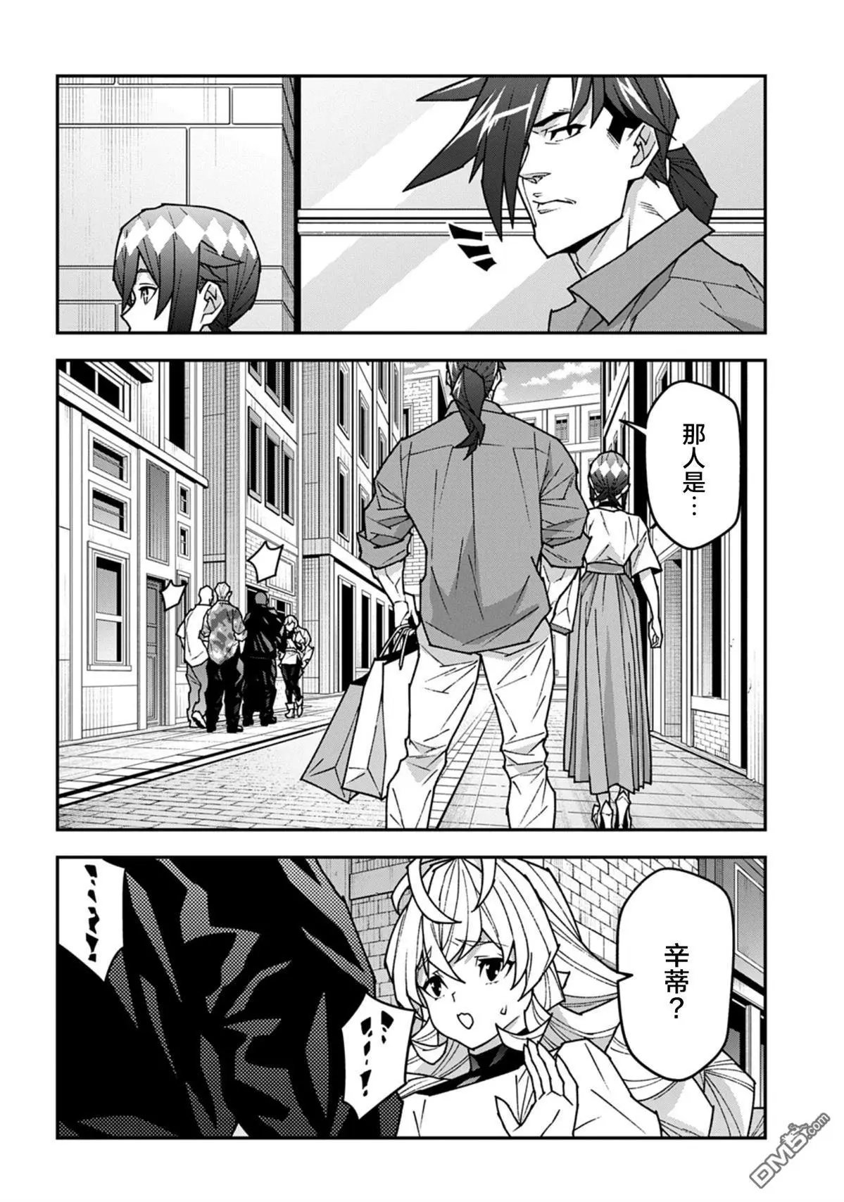 第59.2话
