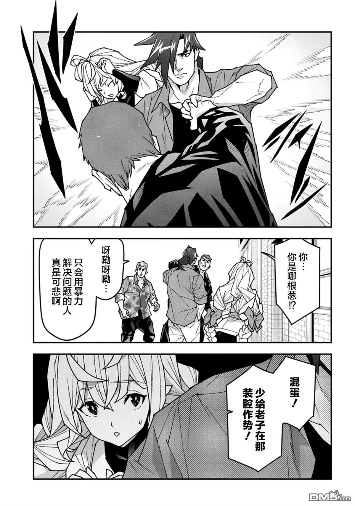 第59.2话