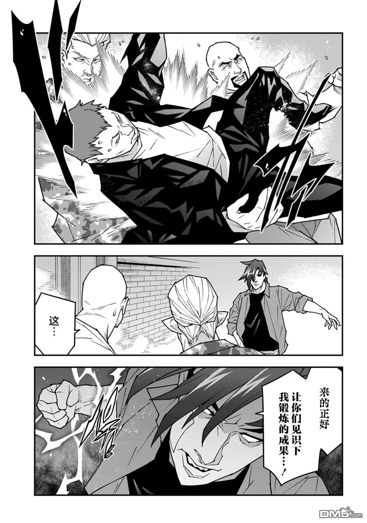 第59.2话