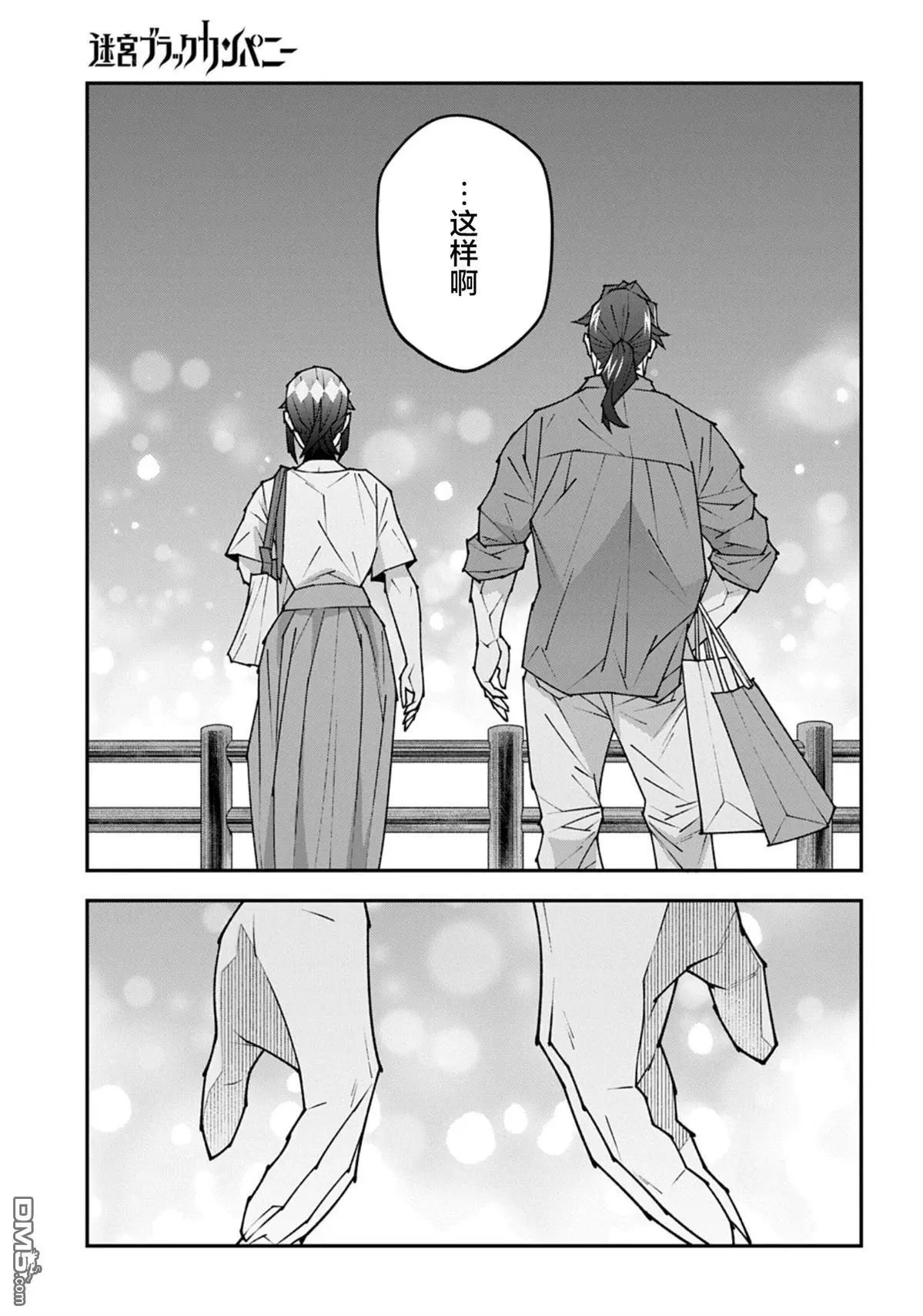 第59.2话