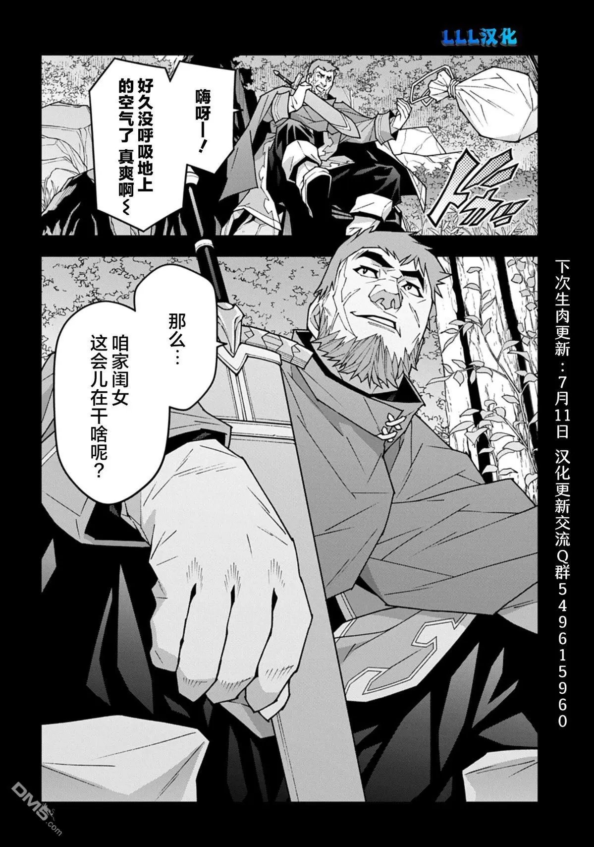 第59.2话