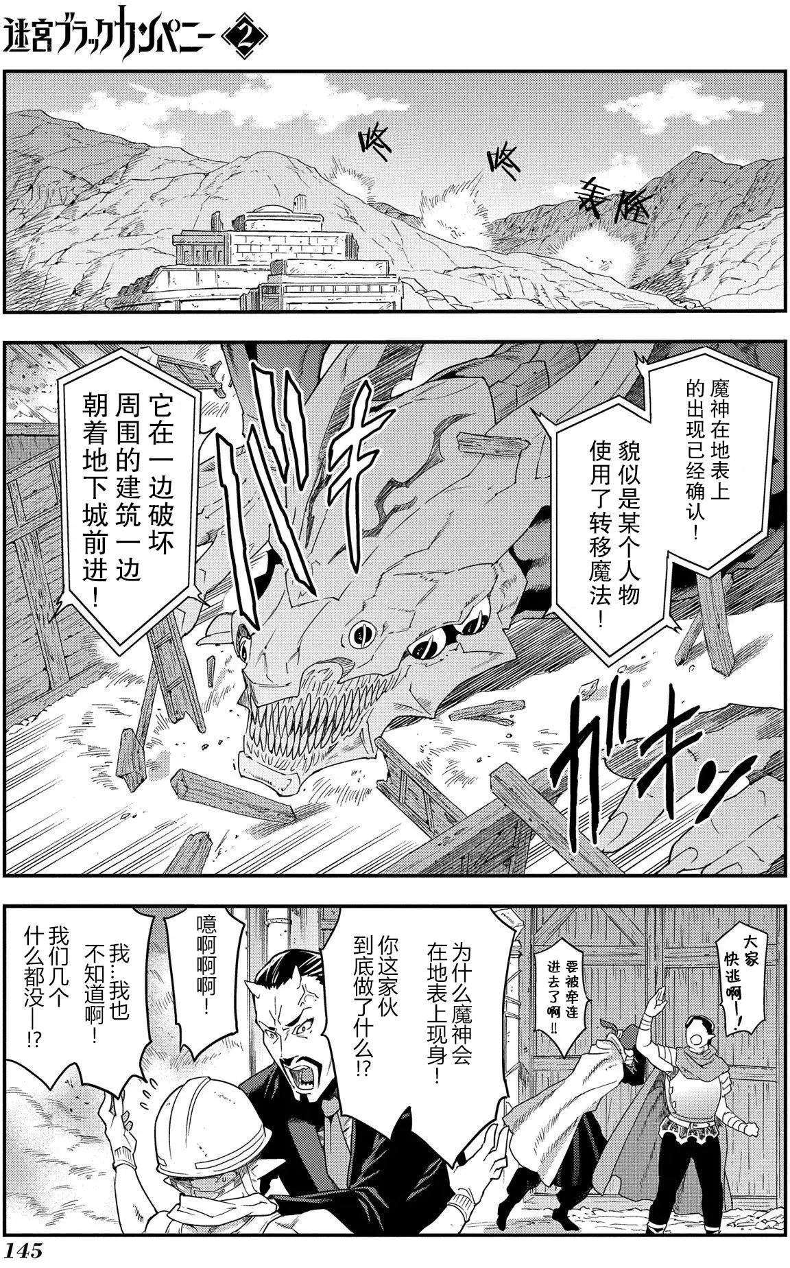 第09回