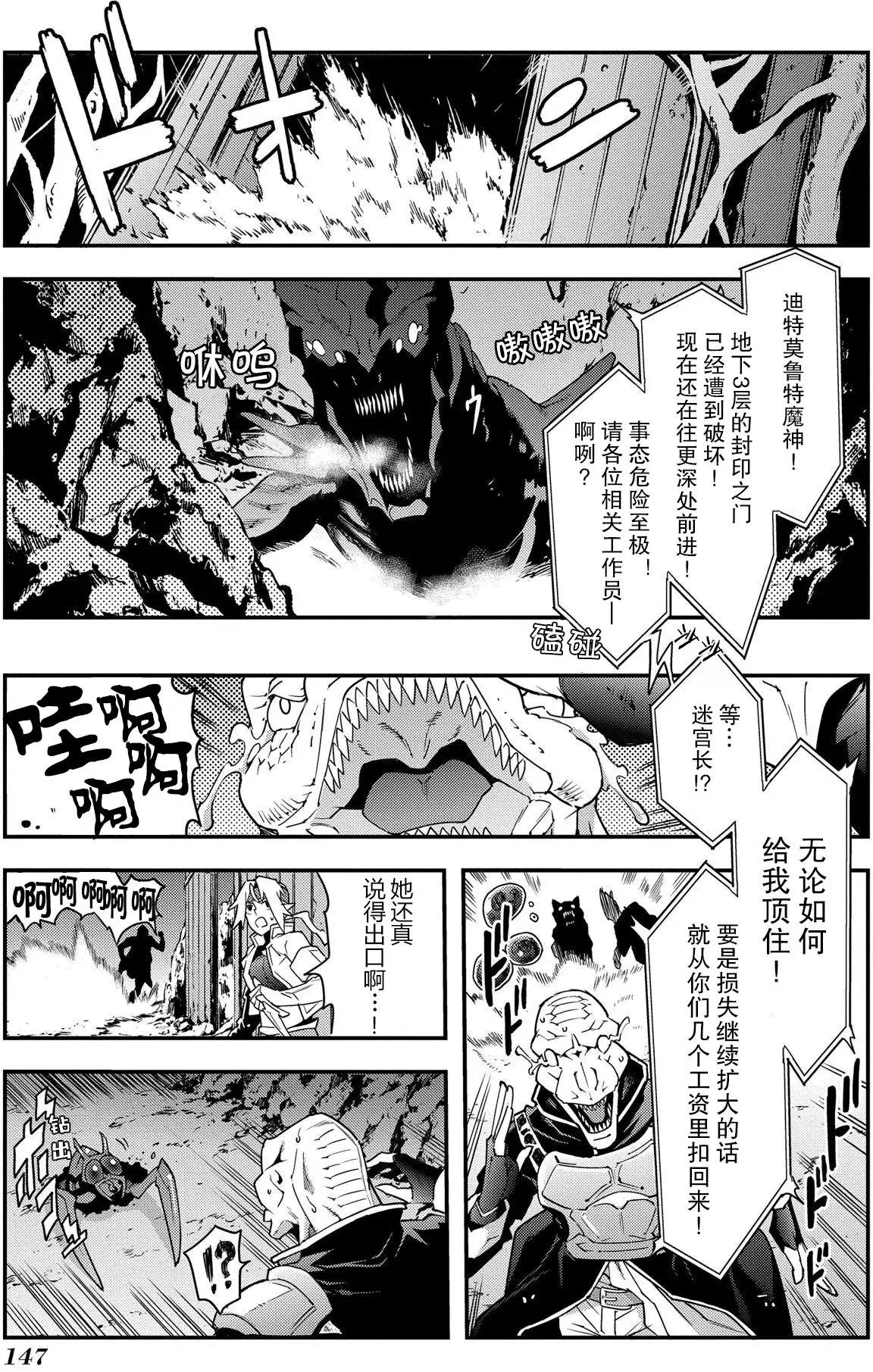 第09回