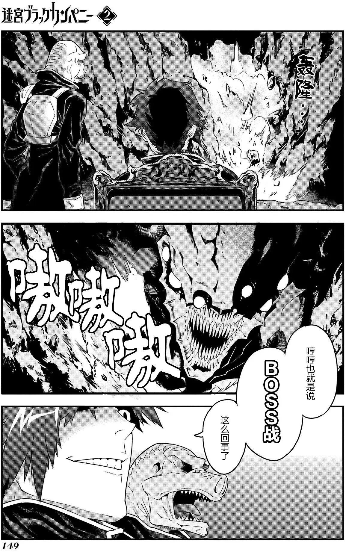 第09回