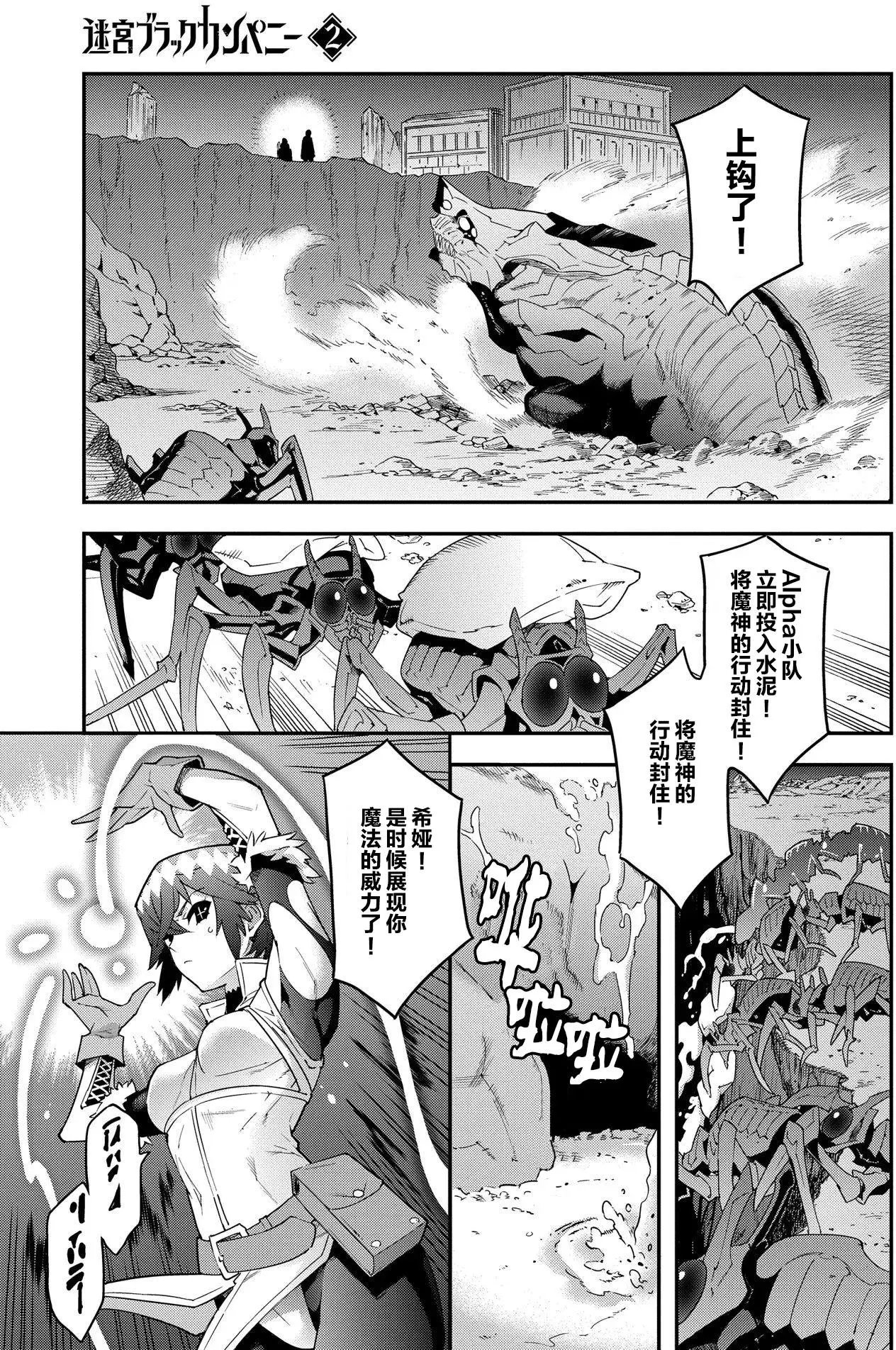 第09回