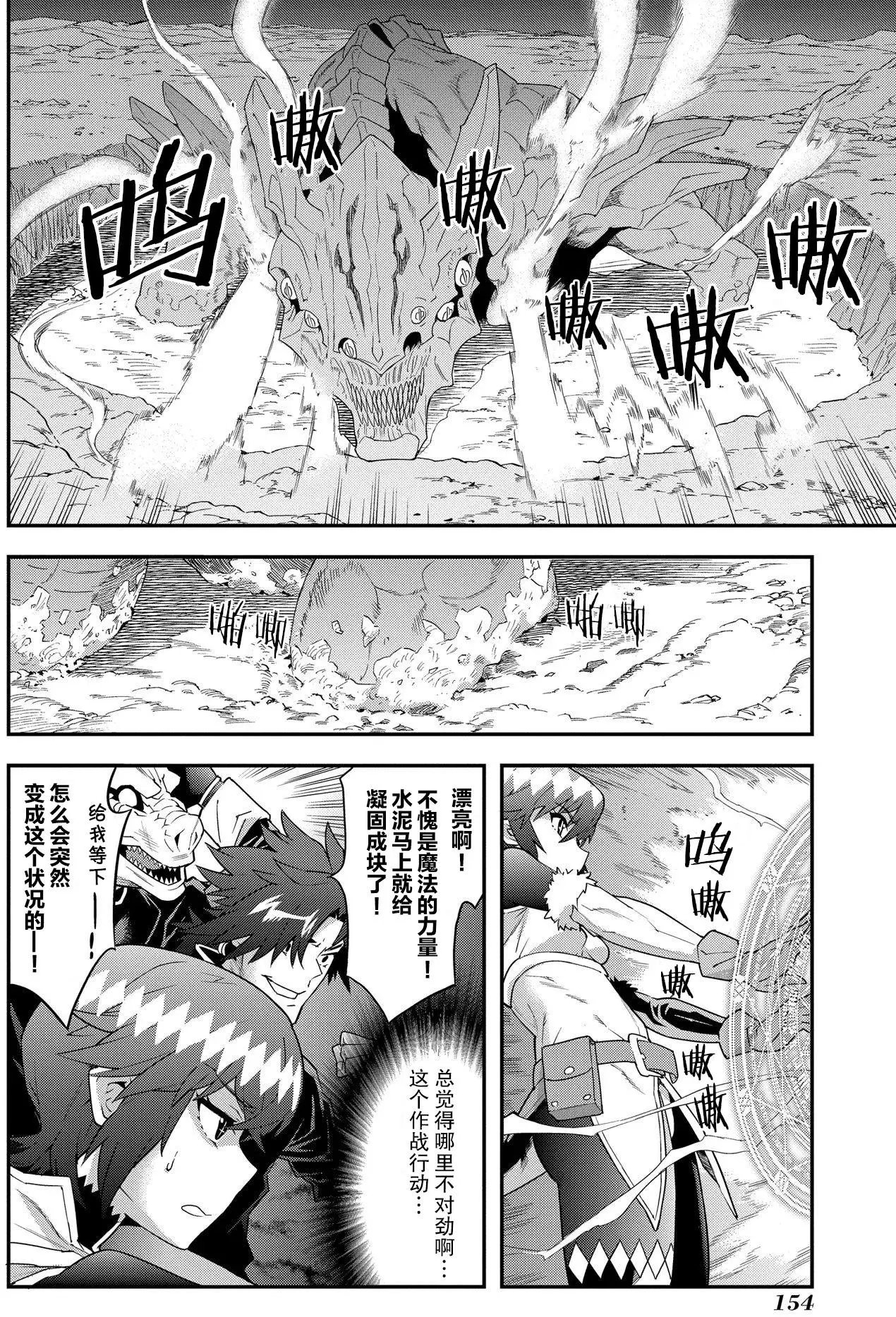 第09回