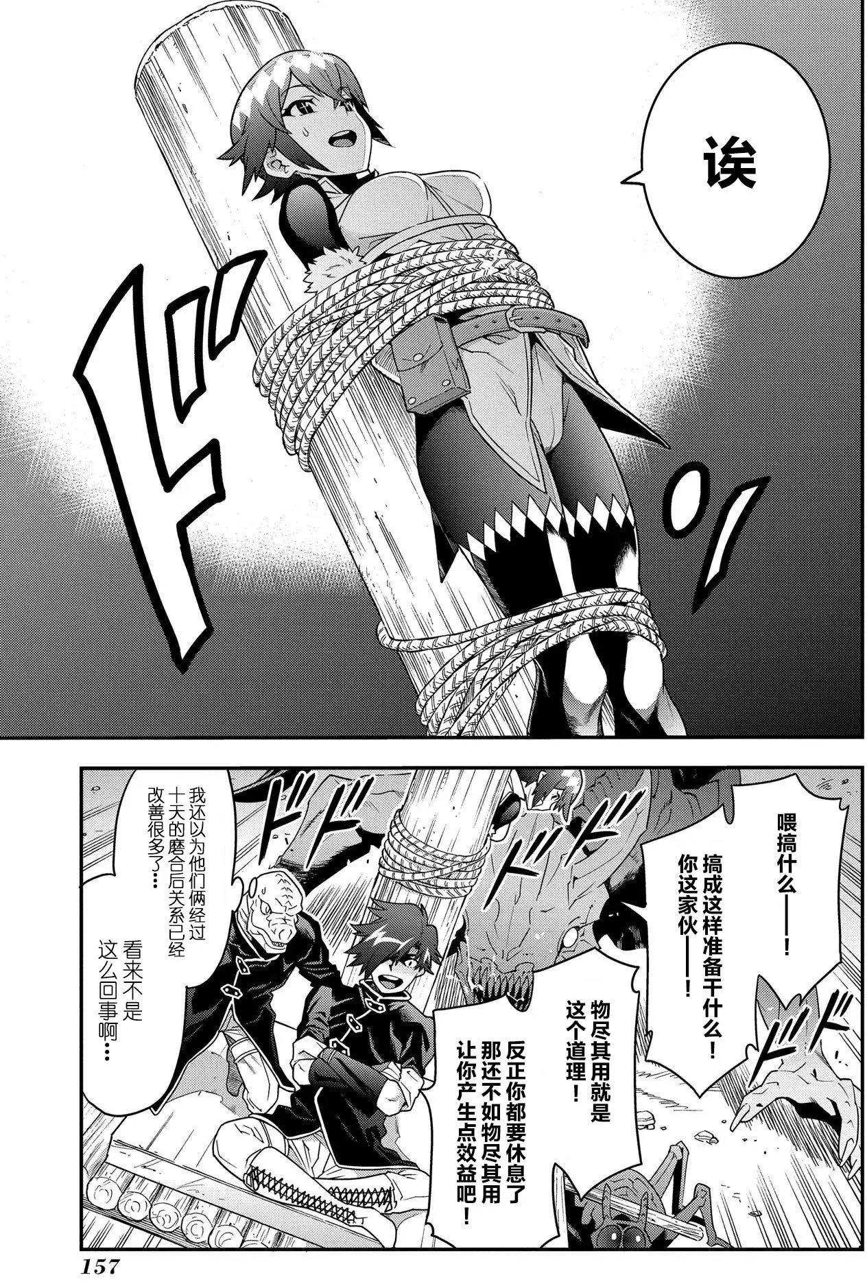 第09回