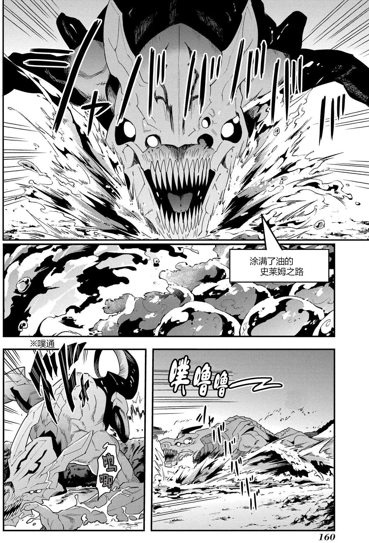 第09回