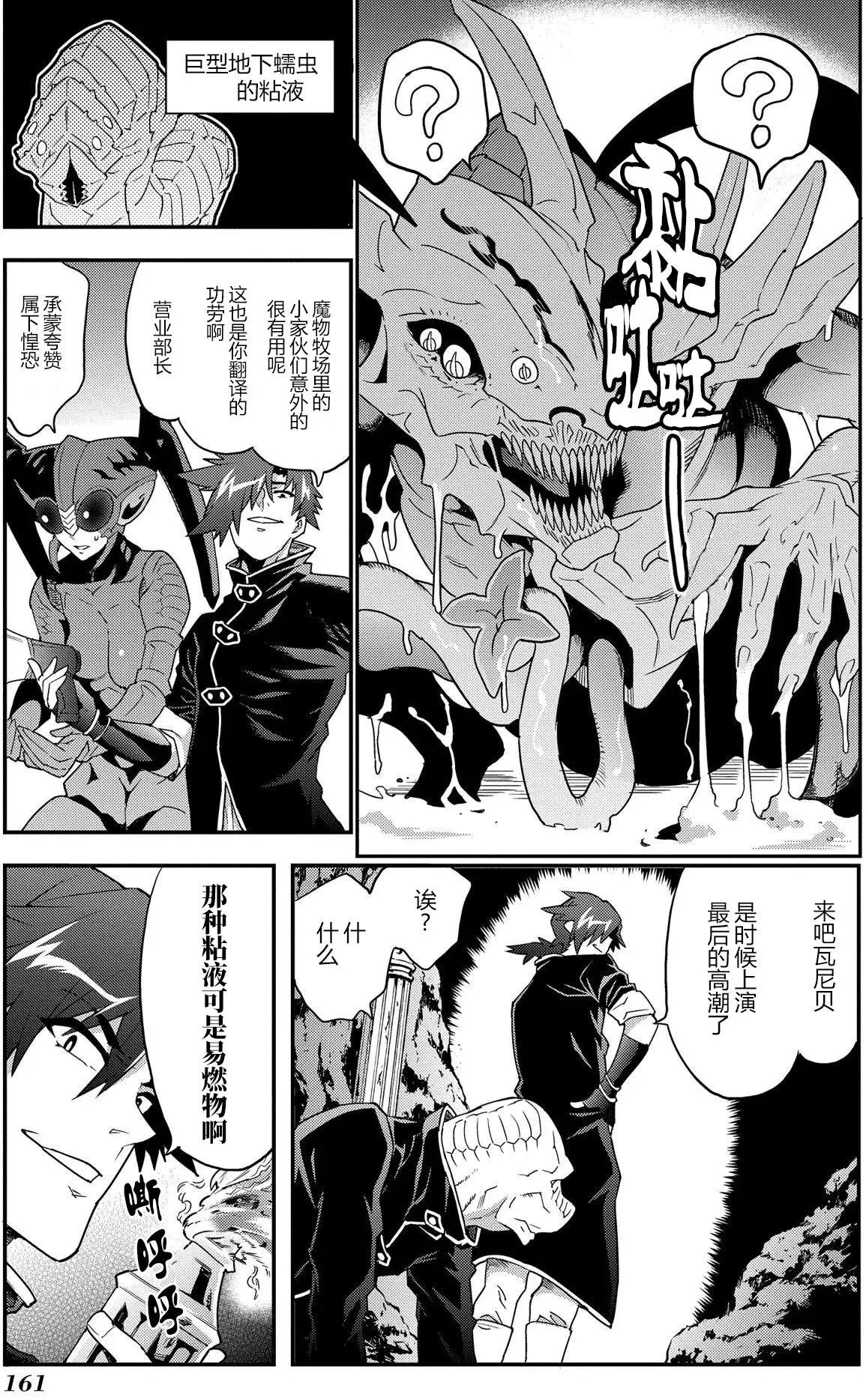 第09回